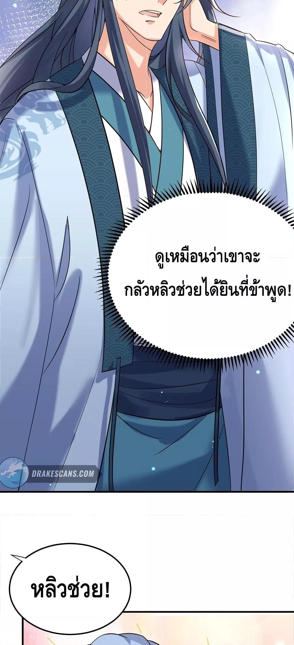 Manga-lc-com อ่านมังงะ อ่านการ์ตูน ออนไลน์ ฟรี AmIInvincible ตอนที่ 1 2 3 4 5 6 7 8 9 10 11 12 13 14 ฟรี ไม่มีโฆษณา Manga-lc - อ่าน มังงะ อ่าน การ์ตูน ออนไลน์ อ่านมังงะ ฟรี
