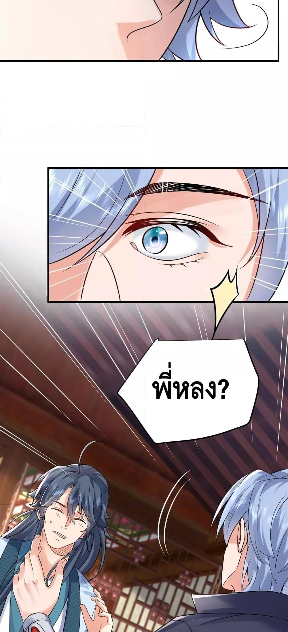 Manga-lc-com อ่านมังงะ อ่านการ์ตูน ออนไลน์ ฟรี AmIInvincible ตอนที่ 1 2 3 4 5 6 7 8 9 10 11 12 13 14 ฟรี ไม่มีโฆษณา Manga-lc - อ่าน มังงะ อ่าน การ์ตูน ออนไลน์ อ่านมังงะ ฟรี