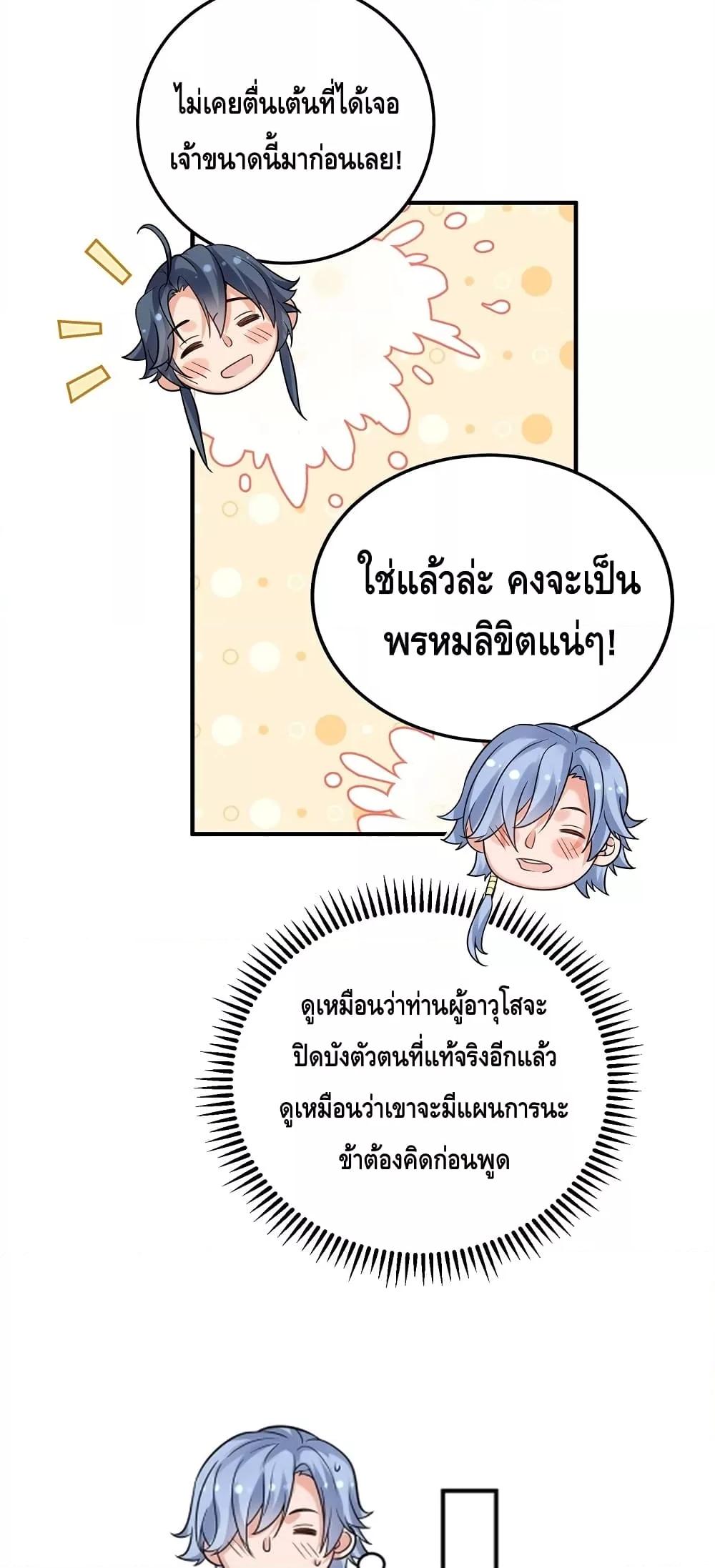 Manga-lc-com อ่านมังงะ อ่านการ์ตูน ออนไลน์ ฟรี AmIInvincible ตอนที่ 1 2 3 4 5 6 7 8 9 10 11 12 13 14 ฟรี ไม่มีโฆษณา Manga-lc - อ่าน มังงะ อ่าน การ์ตูน ออนไลน์ อ่านมังงะ ฟรี