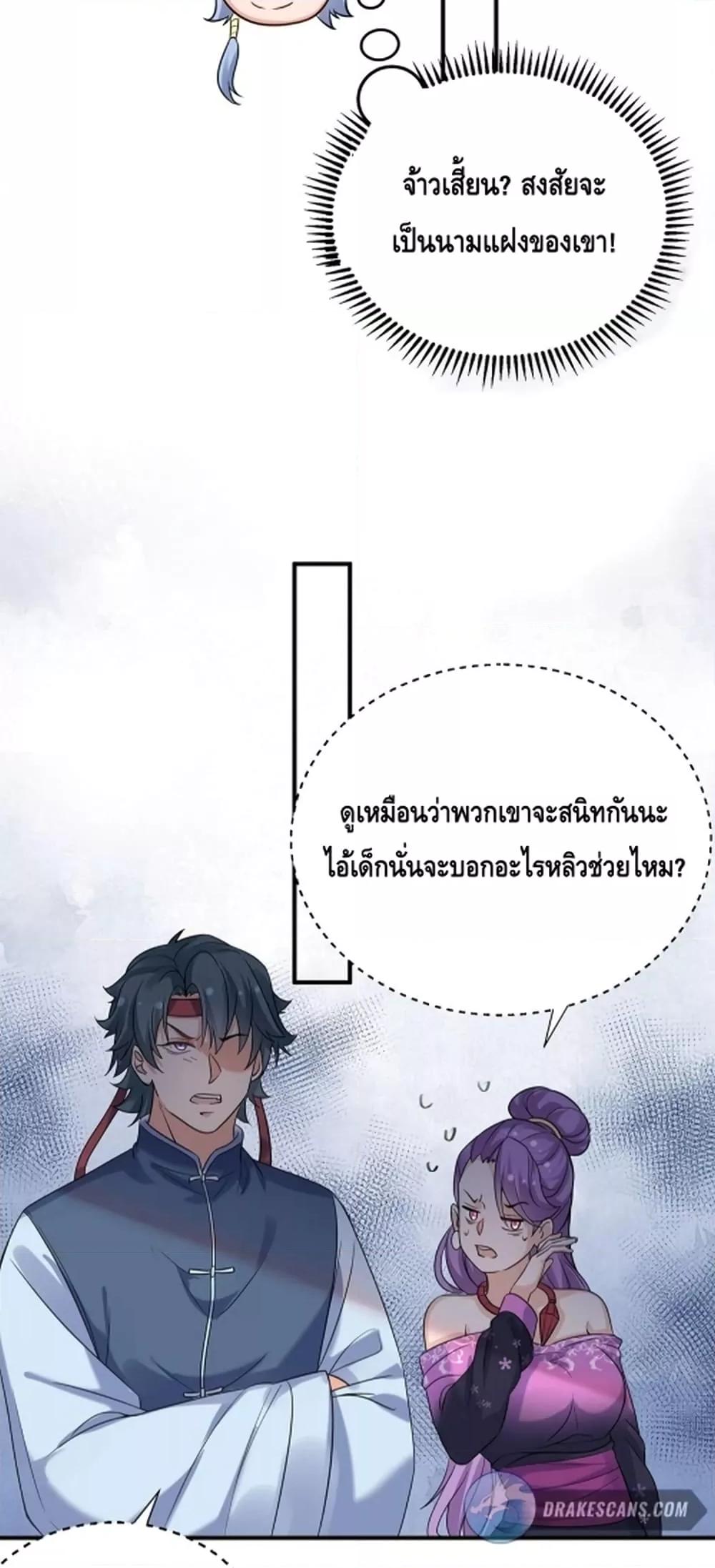Manga-lc-com อ่านมังงะ อ่านการ์ตูน ออนไลน์ ฟรี AmIInvincible ตอนที่ 1 2 3 4 5 6 7 8 9 10 11 12 13 14 ฟรี ไม่มีโฆษณา Manga-lc - อ่าน มังงะ อ่าน การ์ตูน ออนไลน์ อ่านมังงะ ฟรี