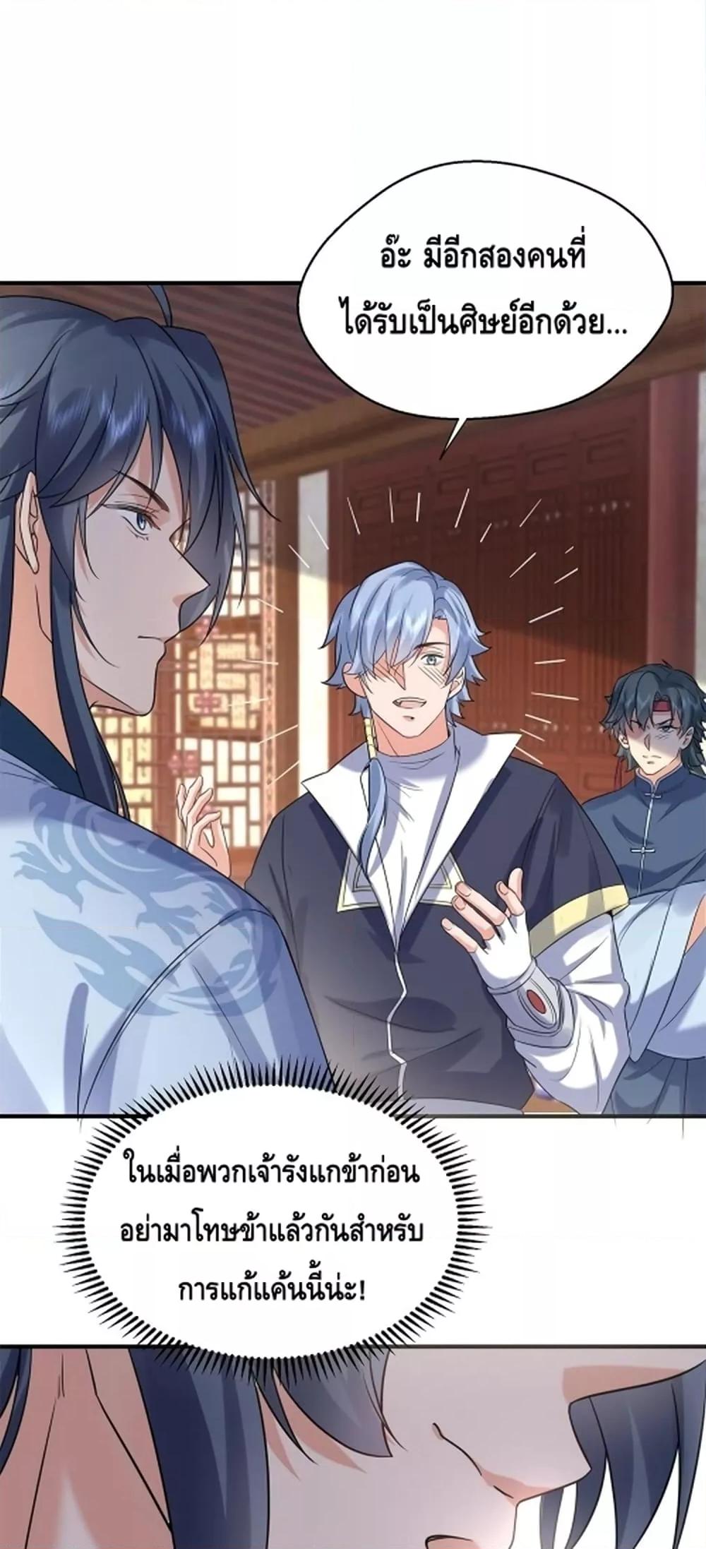 Manga-lc-com อ่านมังงะ อ่านการ์ตูน ออนไลน์ ฟรี AmIInvincible ตอนที่ 1 2 3 4 5 6 7 8 9 10 11 12 13 14 ฟรี ไม่มีโฆษณา Manga-lc - อ่าน มังงะ อ่าน การ์ตูน ออนไลน์ อ่านมังงะ ฟรี