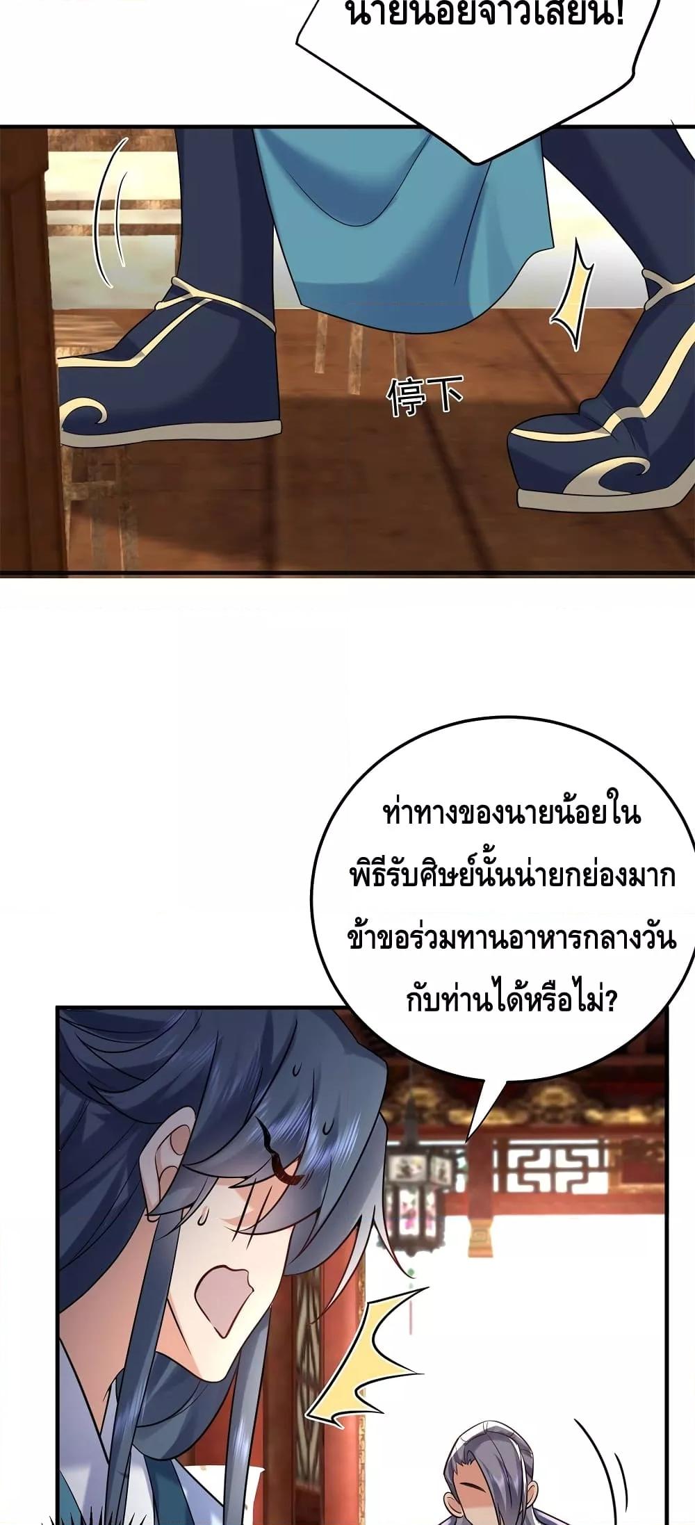 Manga-lc-com อ่านมังงะ อ่านการ์ตูน ออนไลน์ ฟรี AmIInvincible ตอนที่ 1 2 3 4 5 6 7 8 9 10 11 12 13 14 ฟรี ไม่มีโฆษณา Manga-lc - อ่าน มังงะ อ่าน การ์ตูน ออนไลน์ อ่านมังงะ ฟรี