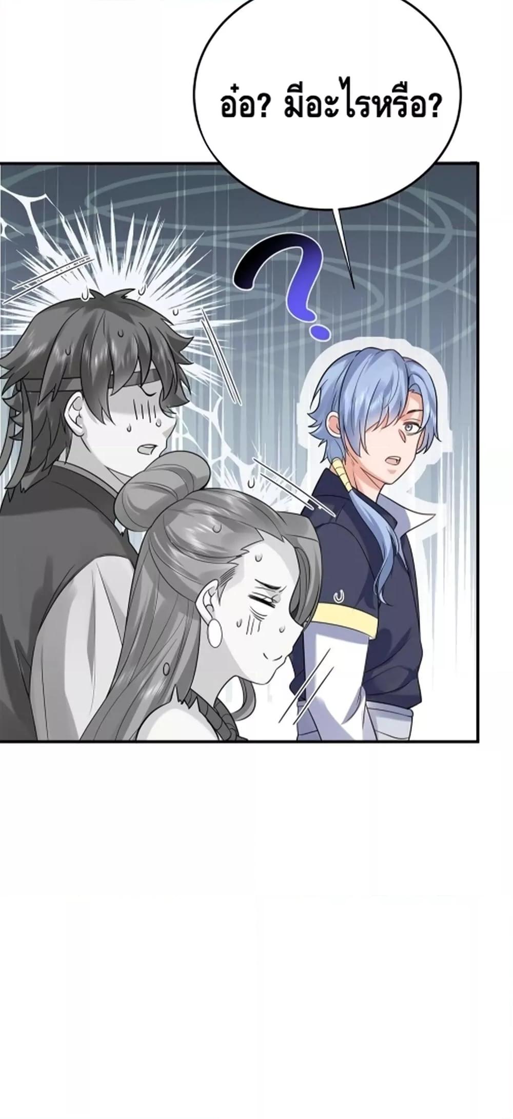 Manga-lc-com อ่านมังงะ อ่านการ์ตูน ออนไลน์ ฟรี AmIInvincible ตอนที่ 1 2 3 4 5 6 7 8 9 10 11 12 13 14 ฟรี ไม่มีโฆษณา Manga-lc - อ่าน มังงะ อ่าน การ์ตูน ออนไลน์ อ่านมังงะ ฟรี