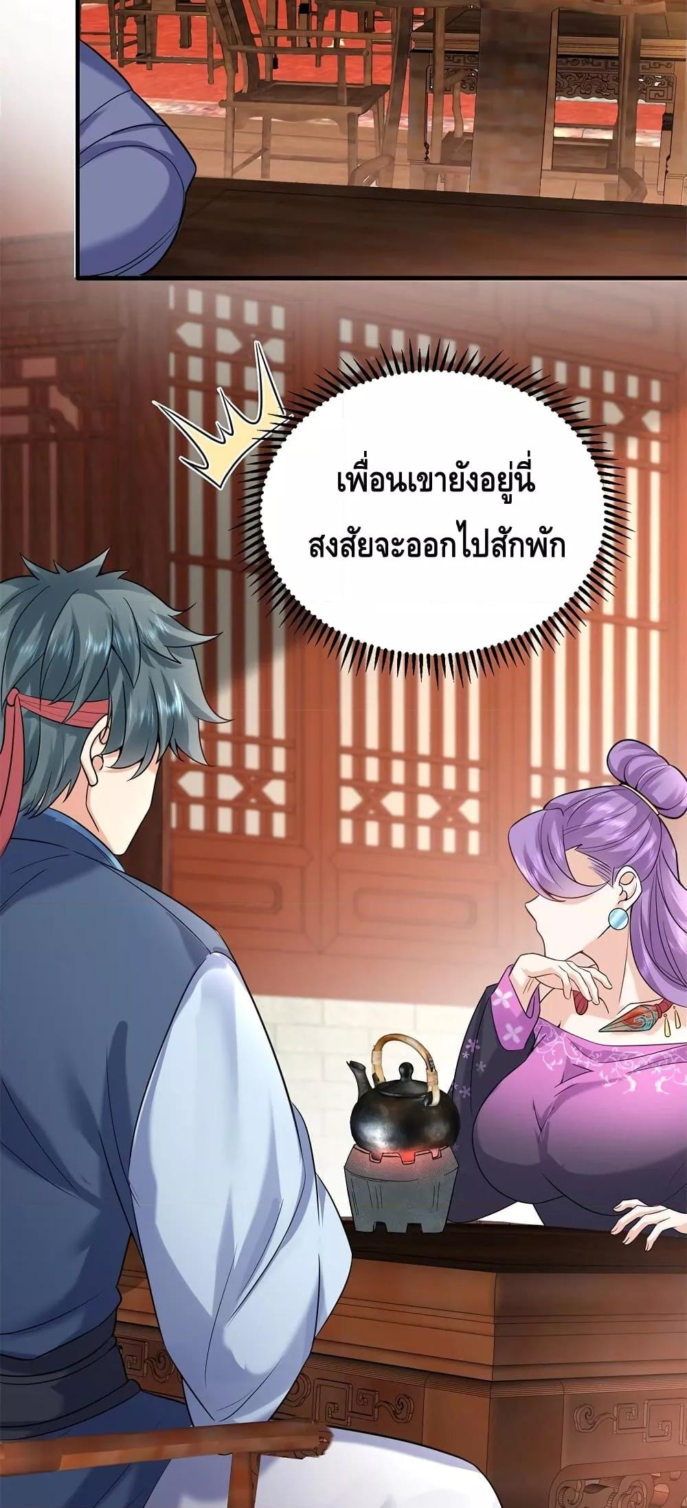 Manga-lc-com อ่านมังงะ อ่านการ์ตูน ออนไลน์ ฟรี AmIInvincible ตอนที่ 1 2 3 4 5 6 7 8 9 10 11 12 13 14 ฟรี ไม่มีโฆษณา Manga-lc - อ่าน มังงะ อ่าน การ์ตูน ออนไลน์ อ่านมังงะ ฟรี