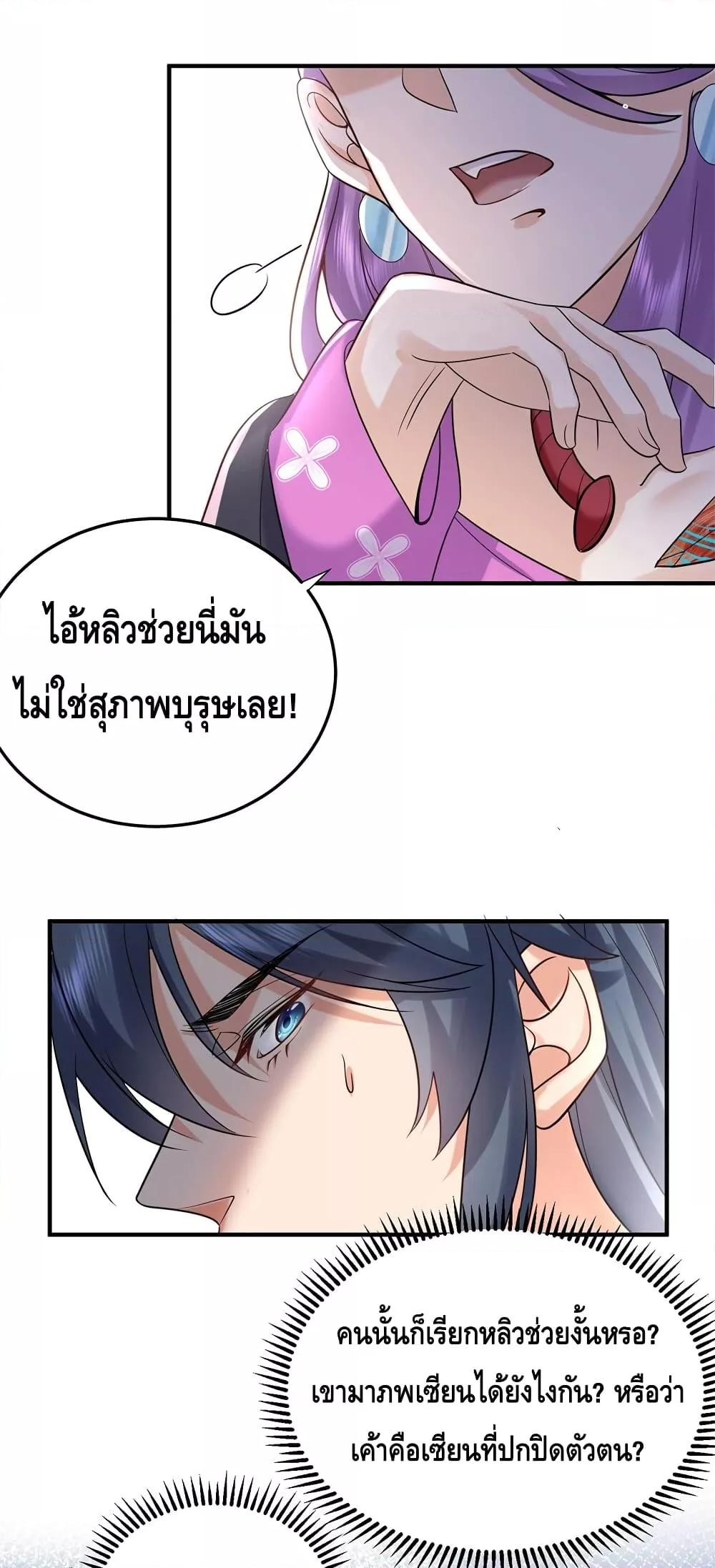 Manga-lc-com อ่านมังงะ อ่านการ์ตูน ออนไลน์ ฟรี AmIInvincible ตอนที่ 1 2 3 4 5 6 7 8 9 10 11 12 13 14 ฟรี ไม่มีโฆษณา Manga-lc - อ่าน มังงะ อ่าน การ์ตูน ออนไลน์ อ่านมังงะ ฟรี
