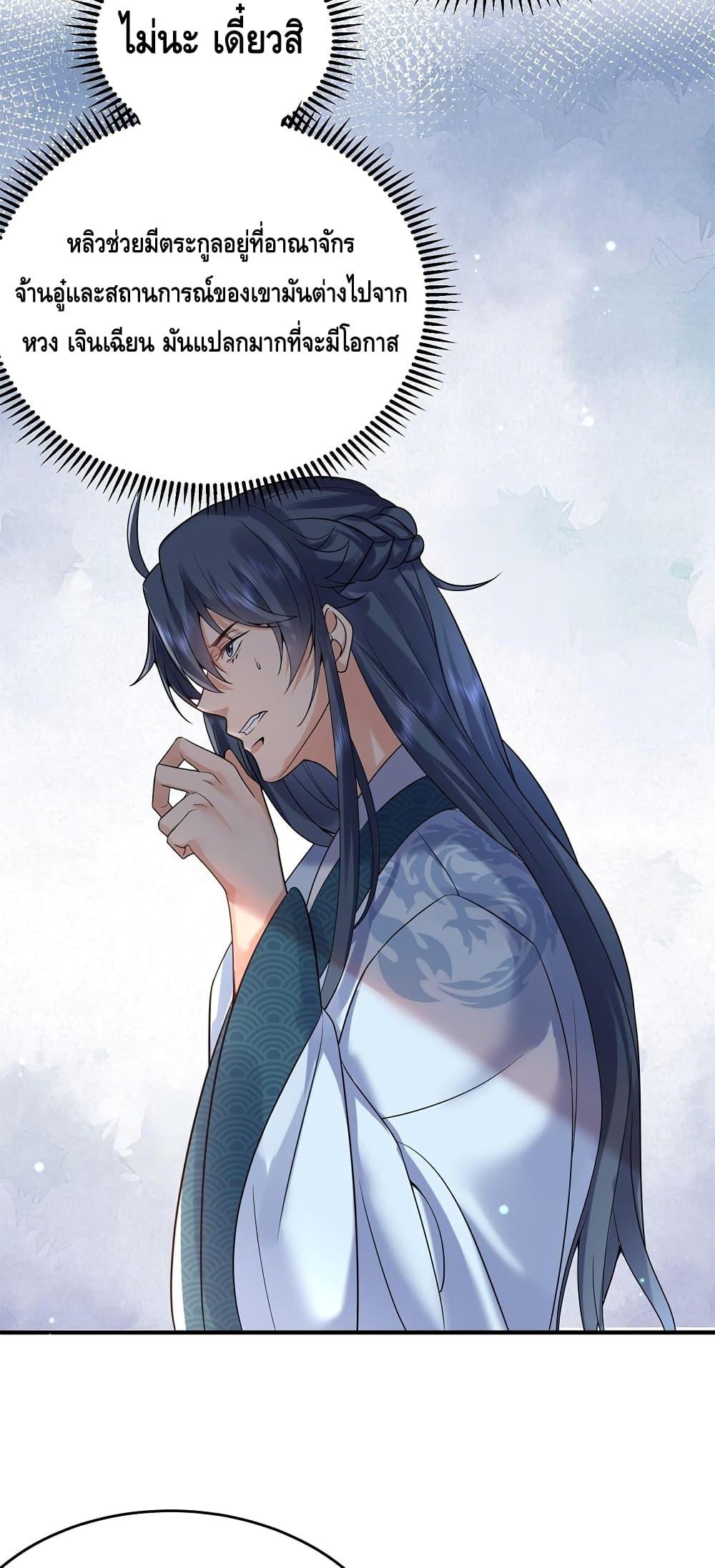 Manga-lc-com อ่านมังงะ อ่านการ์ตูน ออนไลน์ ฟรี AmIInvincible ตอนที่ 1 2 3 4 5 6 7 8 9 10 11 12 13 14 ฟรี ไม่มีโฆษณา Manga-lc - อ่าน มังงะ อ่าน การ์ตูน ออนไลน์ อ่านมังงะ ฟรี