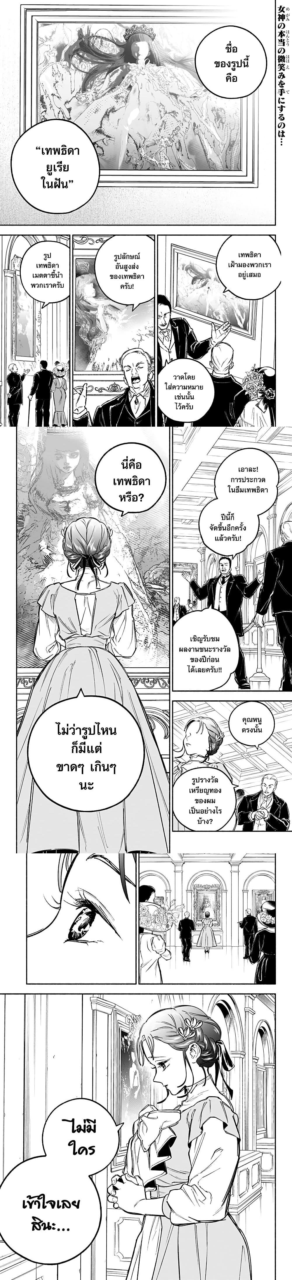 Manga-lc-com อ่านมังงะ อ่านการ์ตูน ออนไลน์ ฟรี Goddess Holiday ตอนที่ 1 2 3 4 5 6 7 8 9 10 11 12 13 14 ฟรี ไม่มีโฆษณา Manga-lc - อ่าน มังงะ อ่าน การ์ตูน ออนไลน์ อ่านมังงะ ฟรี