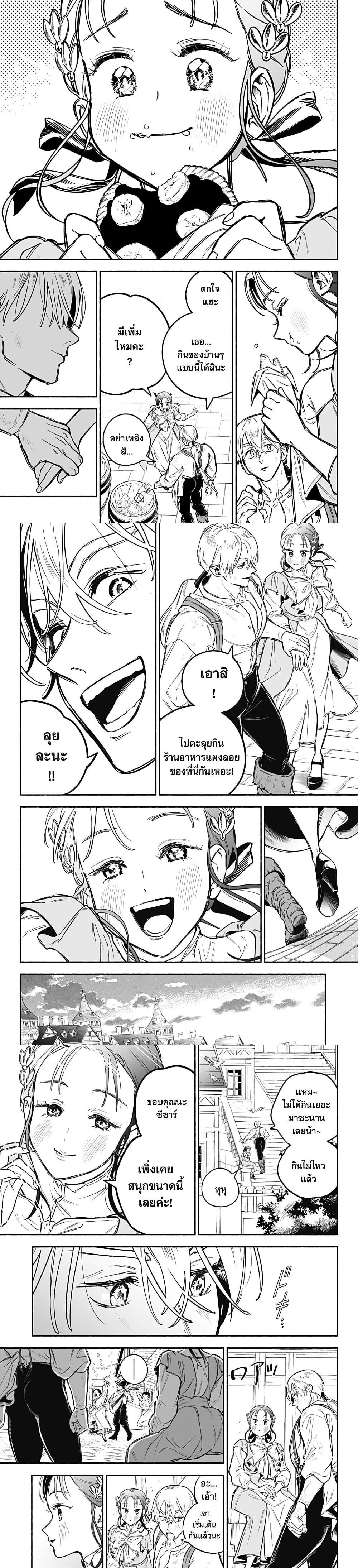 Manga-lc-com อ่านมังงะ อ่านการ์ตูน ออนไลน์ ฟรี Goddess Holiday ตอนที่ 1 2 3 4 5 6 7 8 9 10 11 12 13 14 ฟรี ไม่มีโฆษณา Manga-lc - อ่าน มังงะ อ่าน การ์ตูน ออนไลน์ อ่านมังงะ ฟรี