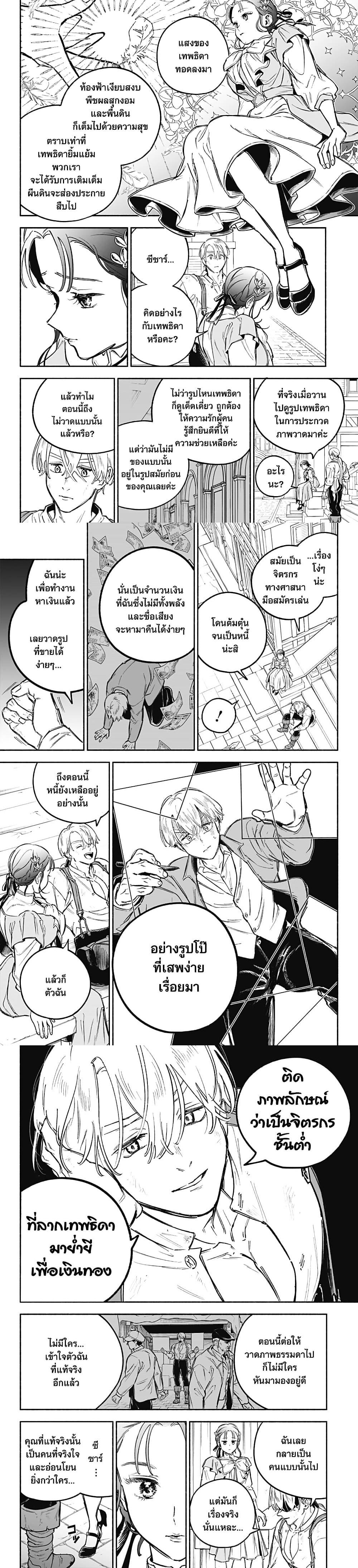 Manga-lc-com อ่านมังงะ อ่านการ์ตูน ออนไลน์ ฟรี Goddess Holiday ตอนที่ 1 2 3 4 5 6 7 8 9 10 11 12 13 14 ฟรี ไม่มีโฆษณา Manga-lc - อ่าน มังงะ อ่าน การ์ตูน ออนไลน์ อ่านมังงะ ฟรี