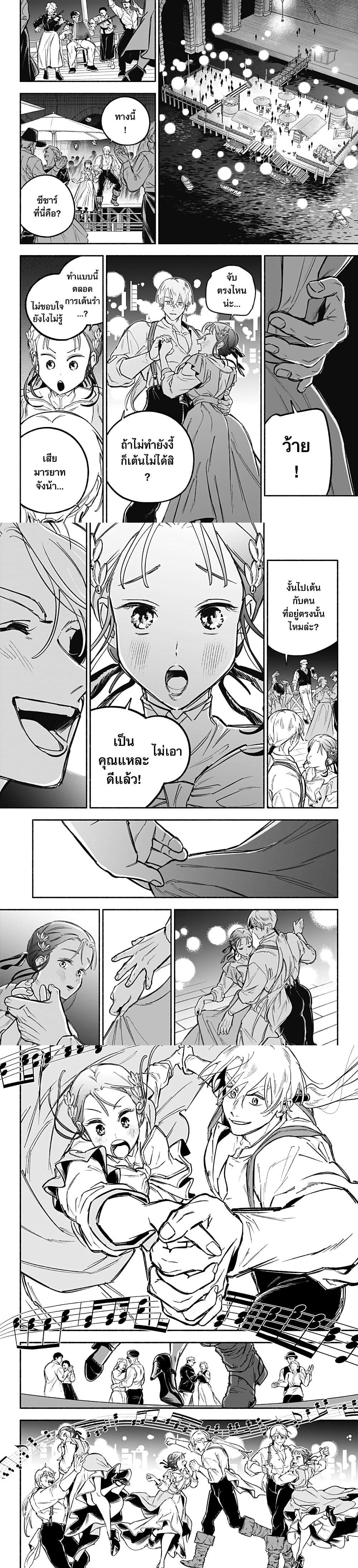 Manga-lc-com อ่านมังงะ อ่านการ์ตูน ออนไลน์ ฟรี Goddess Holiday ตอนที่ 1 2 3 4 5 6 7 8 9 10 11 12 13 14 ฟรี ไม่มีโฆษณา Manga-lc - อ่าน มังงะ อ่าน การ์ตูน ออนไลน์ อ่านมังงะ ฟรี