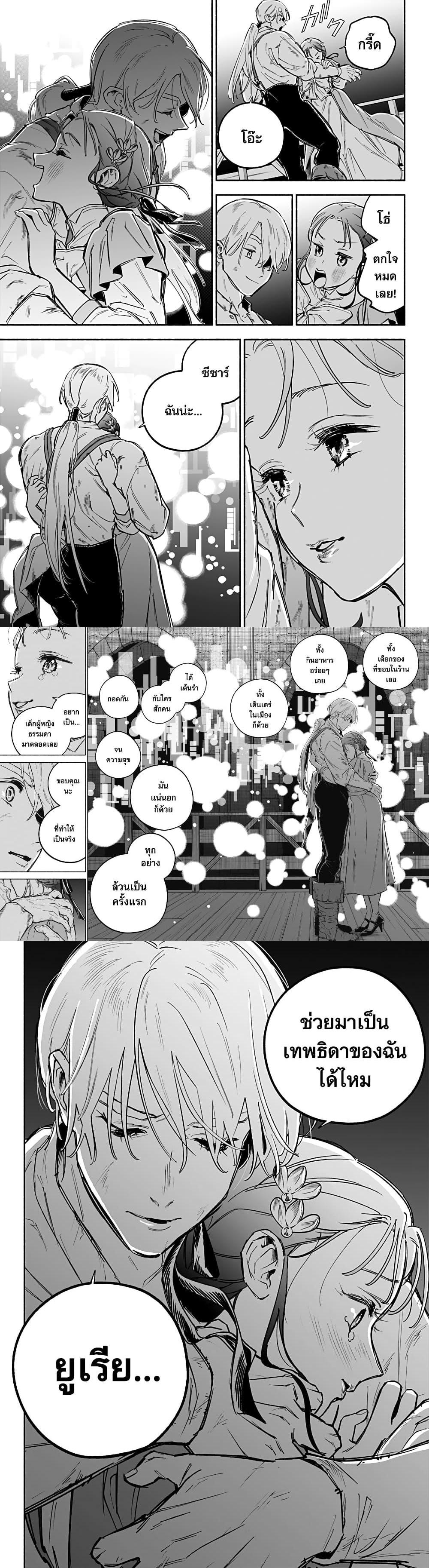 Manga-lc-com อ่านมังงะ อ่านการ์ตูน ออนไลน์ ฟรี Goddess Holiday ตอนที่ 1 2 3 4 5 6 7 8 9 10 11 12 13 14 ฟรี ไม่มีโฆษณา Manga-lc - อ่าน มังงะ อ่าน การ์ตูน ออนไลน์ อ่านมังงะ ฟรี