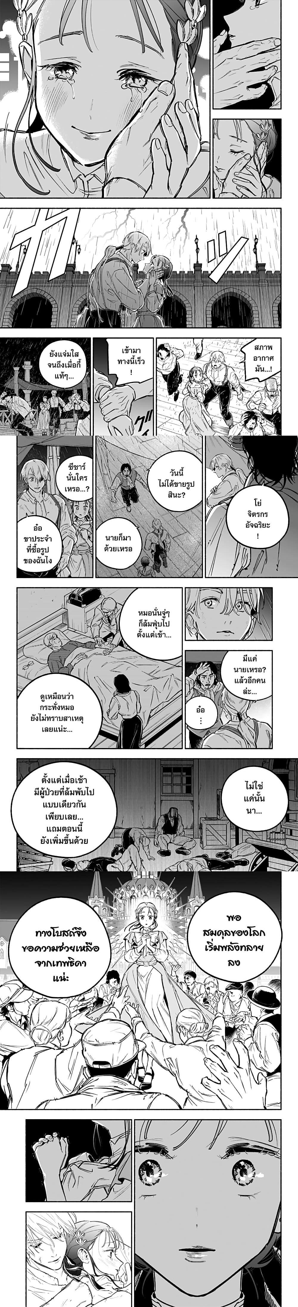 Manga-lc-com อ่านมังงะ อ่านการ์ตูน ออนไลน์ ฟรี Goddess Holiday ตอนที่ 1 2 3 4 5 6 7 8 9 10 11 12 13 14 ฟรี ไม่มีโฆษณา Manga-lc - อ่าน มังงะ อ่าน การ์ตูน ออนไลน์ อ่านมังงะ ฟรี