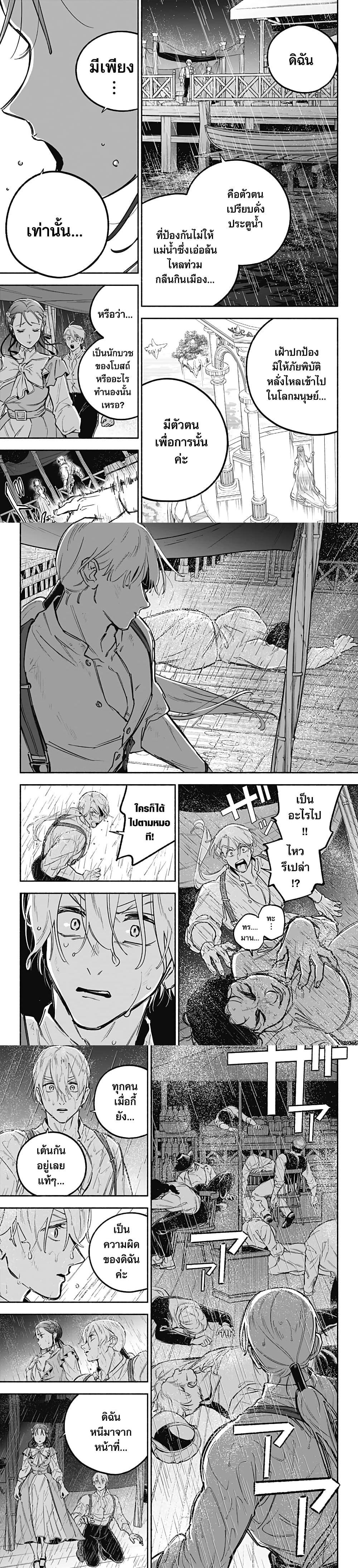 Manga-lc-com อ่านมังงะ อ่านการ์ตูน ออนไลน์ ฟรี Goddess Holiday ตอนที่ 1 2 3 4 5 6 7 8 9 10 11 12 13 14 ฟรี ไม่มีโฆษณา Manga-lc - อ่าน มังงะ อ่าน การ์ตูน ออนไลน์ อ่านมังงะ ฟรี