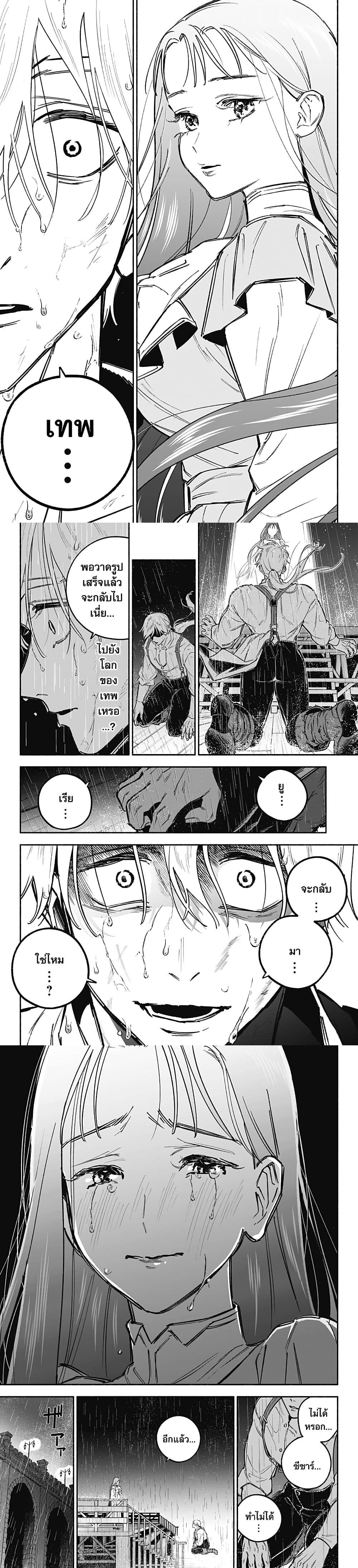 Manga-lc-com อ่านมังงะ อ่านการ์ตูน ออนไลน์ ฟรี Goddess Holiday ตอนที่ 1 2 3 4 5 6 7 8 9 10 11 12 13 14 ฟรี ไม่มีโฆษณา Manga-lc - อ่าน มังงะ อ่าน การ์ตูน ออนไลน์ อ่านมังงะ ฟรี