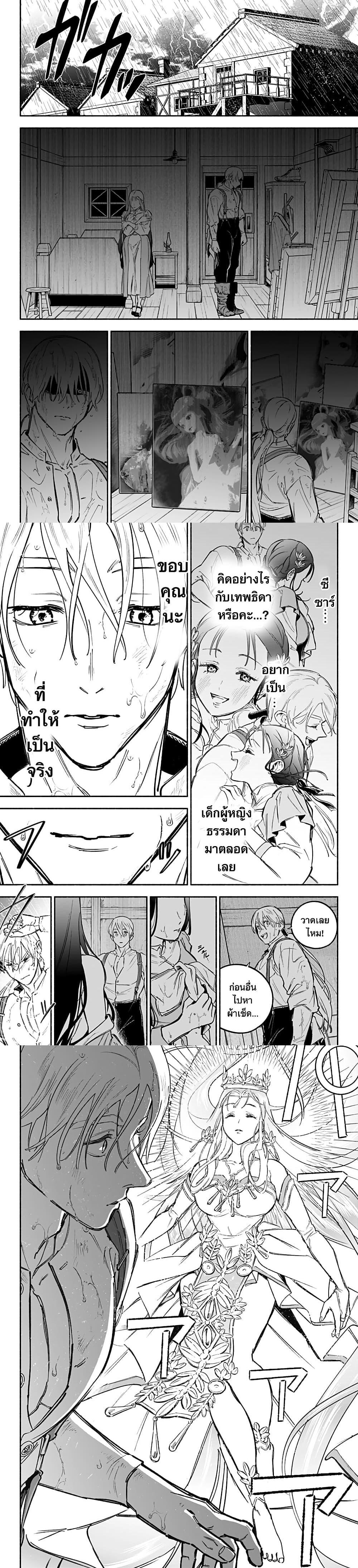 Manga-lc-com อ่านมังงะ อ่านการ์ตูน ออนไลน์ ฟรี Goddess Holiday ตอนที่ 1 2 3 4 5 6 7 8 9 10 11 12 13 14 ฟรี ไม่มีโฆษณา Manga-lc - อ่าน มังงะ อ่าน การ์ตูน ออนไลน์ อ่านมังงะ ฟรี