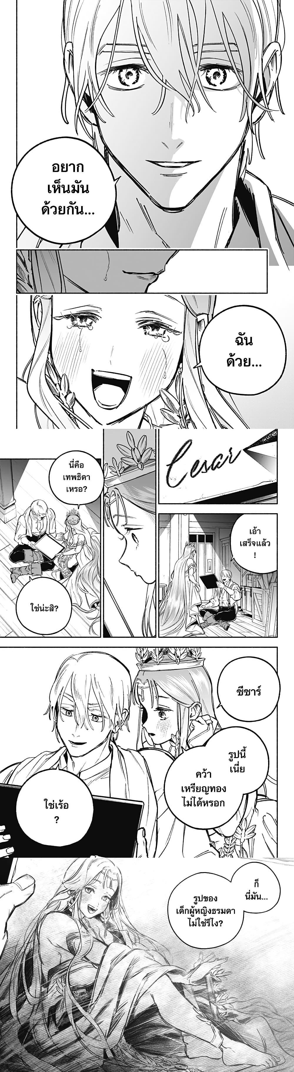 Manga-lc-com อ่านมังงะ อ่านการ์ตูน ออนไลน์ ฟรี Goddess Holiday ตอนที่ 1 2 3 4 5 6 7 8 9 10 11 12 13 14 ฟรี ไม่มีโฆษณา Manga-lc - อ่าน มังงะ อ่าน การ์ตูน ออนไลน์ อ่านมังงะ ฟรี