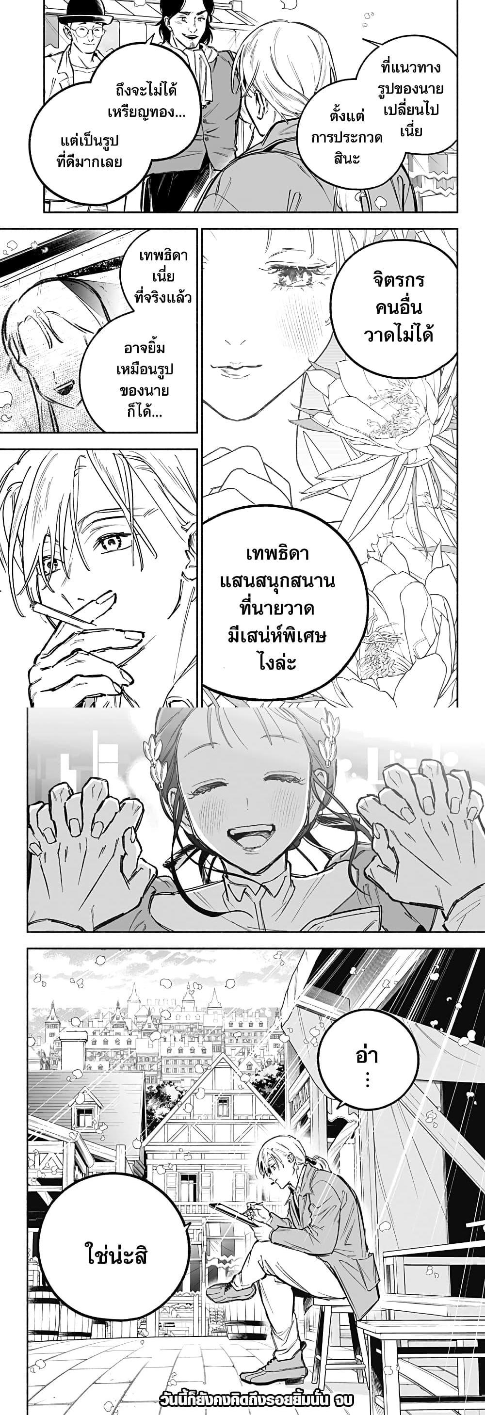 Manga-lc-com อ่านมังงะ อ่านการ์ตูน ออนไลน์ ฟรี Goddess Holiday ตอนที่ 1 2 3 4 5 6 7 8 9 10 11 12 13 14 ฟรี ไม่มีโฆษณา Manga-lc - อ่าน มังงะ อ่าน การ์ตูน ออนไลน์ อ่านมังงะ ฟรี