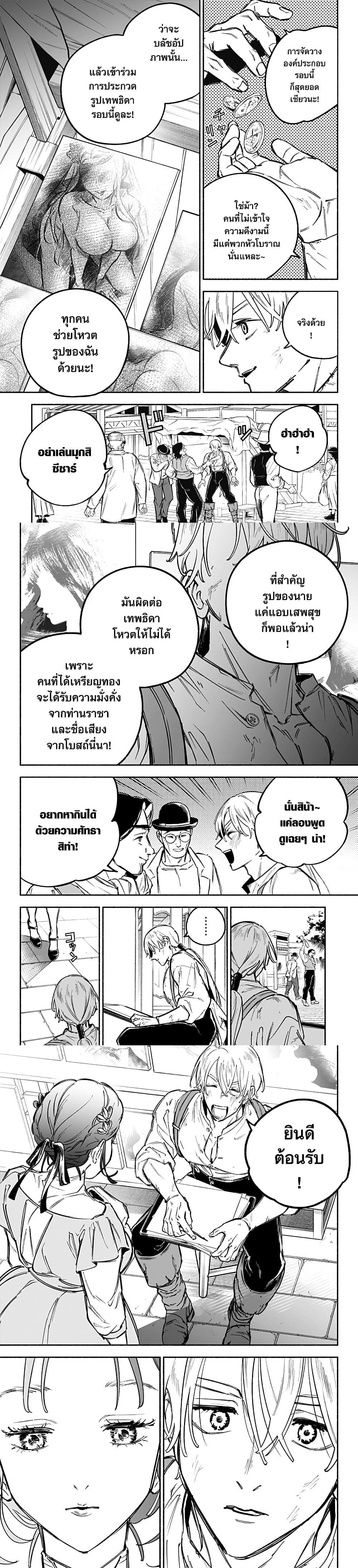 Manga-lc-com อ่านมังงะ อ่านการ์ตูน ออนไลน์ ฟรี Goddess Holiday ตอนที่ 1 2 3 4 5 6 7 8 9 10 11 12 13 14 ฟรี ไม่มีโฆษณา Manga-lc - อ่าน มังงะ อ่าน การ์ตูน ออนไลน์ อ่านมังงะ ฟรี