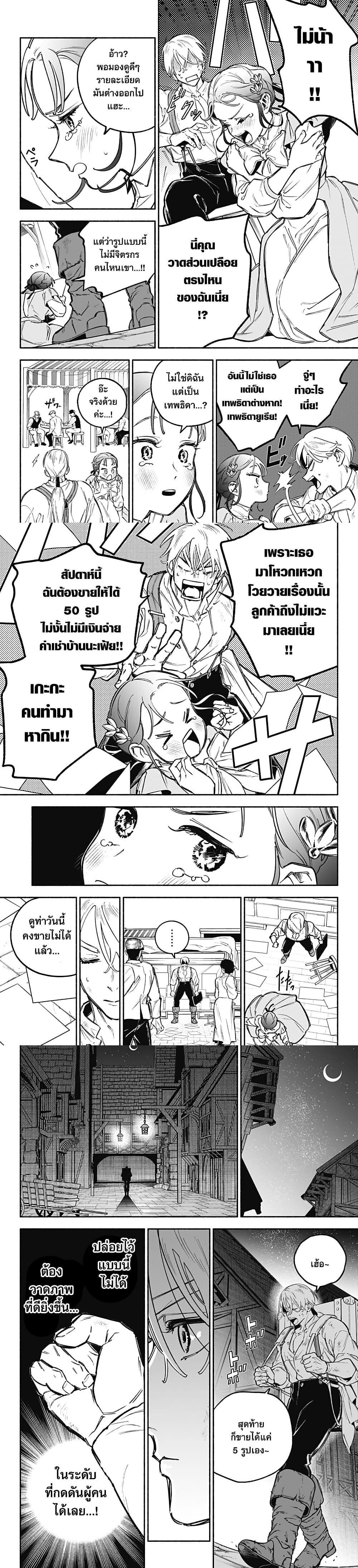 Manga-lc-com อ่านมังงะ อ่านการ์ตูน ออนไลน์ ฟรี Goddess Holiday ตอนที่ 1 2 3 4 5 6 7 8 9 10 11 12 13 14 ฟรี ไม่มีโฆษณา Manga-lc - อ่าน มังงะ อ่าน การ์ตูน ออนไลน์ อ่านมังงะ ฟรี