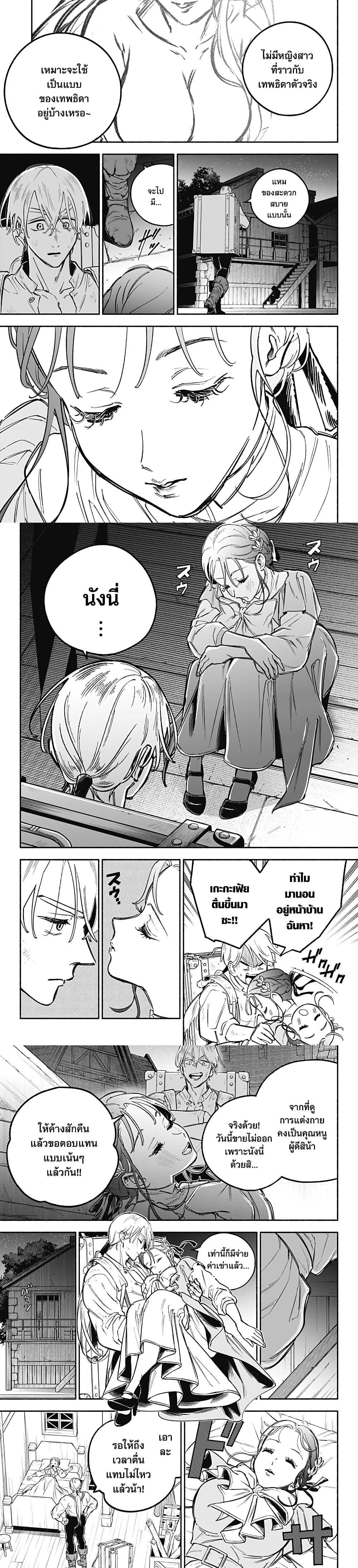 Manga-lc-com อ่านมังงะ อ่านการ์ตูน ออนไลน์ ฟรี Goddess Holiday ตอนที่ 1 2 3 4 5 6 7 8 9 10 11 12 13 14 ฟรี ไม่มีโฆษณา Manga-lc - อ่าน มังงะ อ่าน การ์ตูน ออนไลน์ อ่านมังงะ ฟรี