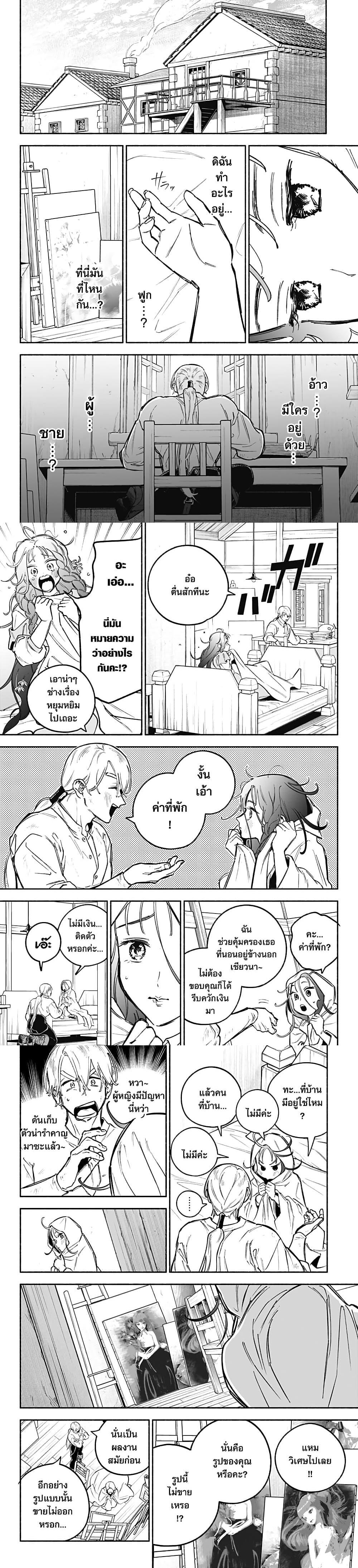 Manga-lc-com อ่านมังงะ อ่านการ์ตูน ออนไลน์ ฟรี Goddess Holiday ตอนที่ 1 2 3 4 5 6 7 8 9 10 11 12 13 14 ฟรี ไม่มีโฆษณา Manga-lc - อ่าน มังงะ อ่าน การ์ตูน ออนไลน์ อ่านมังงะ ฟรี