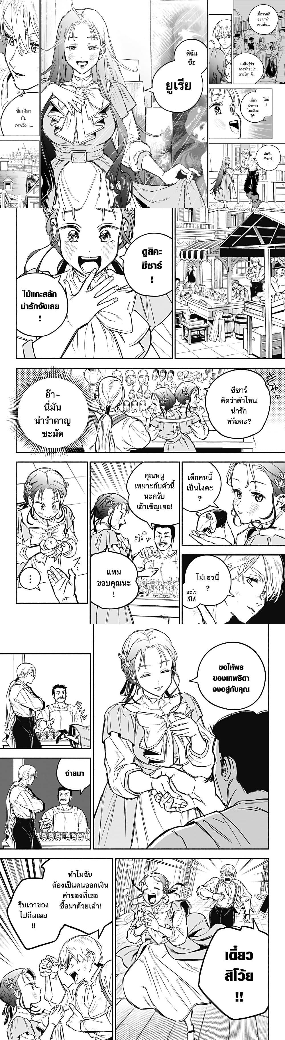 Manga-lc-com อ่านมังงะ อ่านการ์ตูน ออนไลน์ ฟรี Goddess Holiday ตอนที่ 1 2 3 4 5 6 7 8 9 10 11 12 13 14 ฟรี ไม่มีโฆษณา Manga-lc - อ่าน มังงะ อ่าน การ์ตูน ออนไลน์ อ่านมังงะ ฟรี