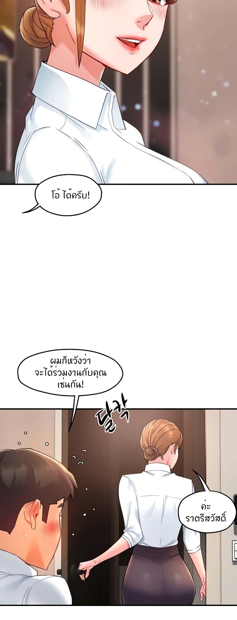 Doujin-Lc- อ่าน โดจิน มังฮวา เกาหลี ญี่ปุ่น จีน แปลไทย Team Leader Report ตอนที่ 1 2 3 4 5 6 7 8 9 10 11 12 13 14 ฟรี ไม่มีโฆษณา อ่าน โดจิน Manhwa เกาหลี ญี่ปุ่น จีน เรามีครบ คัดมาให้เน้นๆ โดจิน 18+ รับประกันความฟินโดย  Doujin Lc