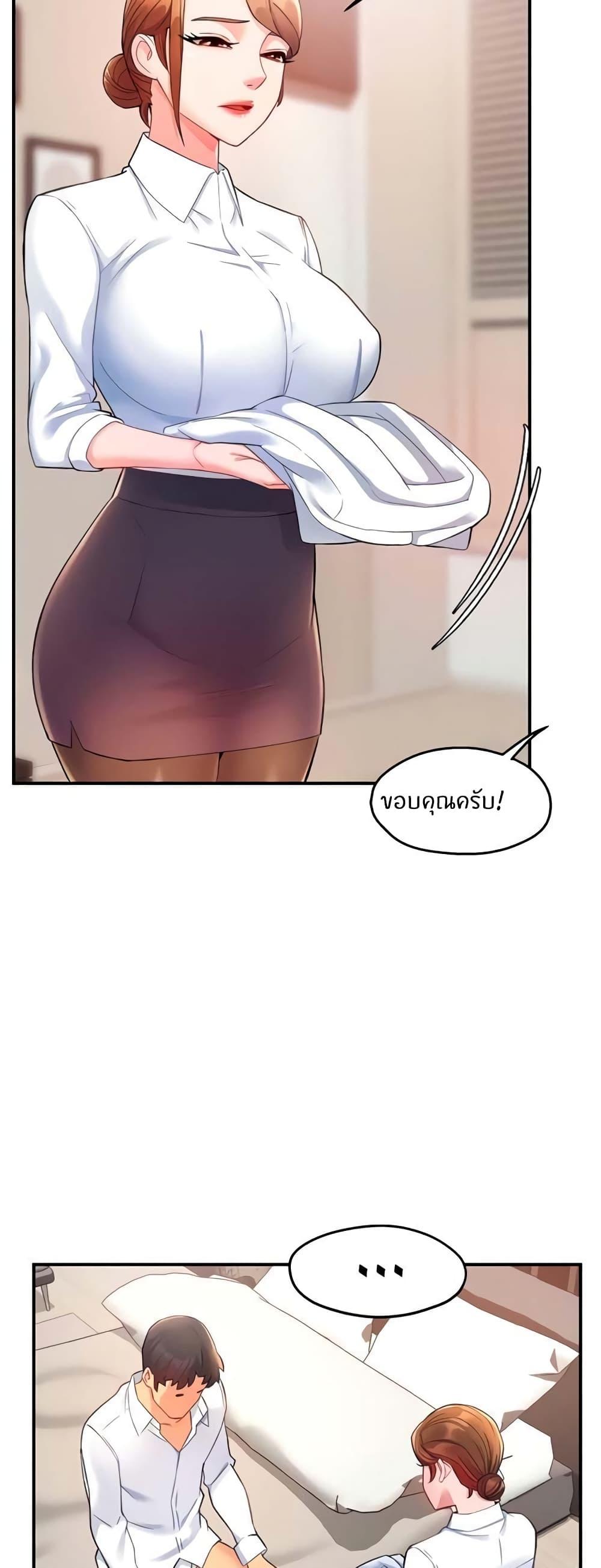 Doujin-Lc- อ่าน โดจิน มังฮวา เกาหลี ญี่ปุ่น จีน แปลไทย Team Leader Report ตอนที่ 1 2 3 4 5 6 7 8 9 10 11 12 13 14 ฟรี ไม่มีโฆษณา อ่าน โดจิน Manhwa เกาหลี ญี่ปุ่น จีน เรามีครบ คัดมาให้เน้นๆ โดจิน 18+ รับประกันความฟินโดย  Doujin Lc