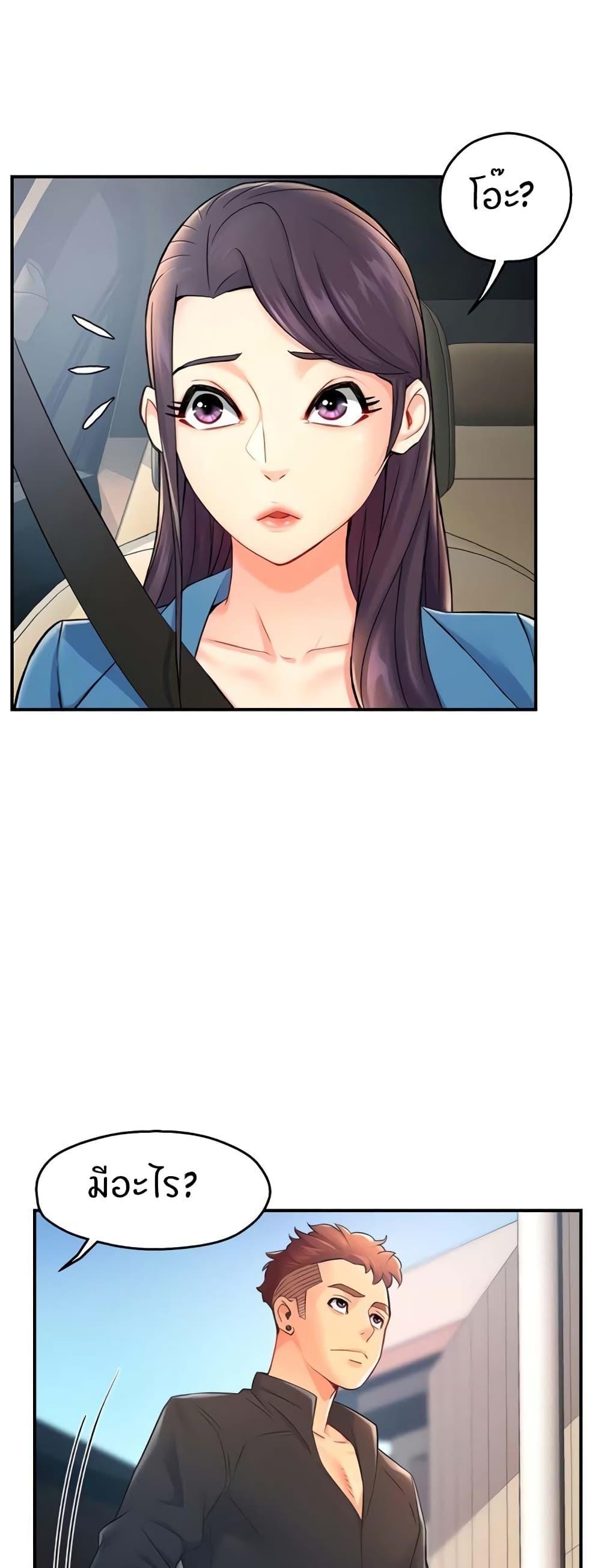 Doujin-Lc- อ่าน โดจิน มังฮวา เกาหลี ญี่ปุ่น จีน แปลไทย Team Leader Report ตอนที่ 1 2 3 4 5 6 7 8 9 10 11 12 13 14 ฟรี ไม่มีโฆษณา อ่าน โดจิน Manhwa เกาหลี ญี่ปุ่น จีน เรามีครบ คัดมาให้เน้นๆ โดจิน 18+ รับประกันความฟินโดย  Doujin Lc