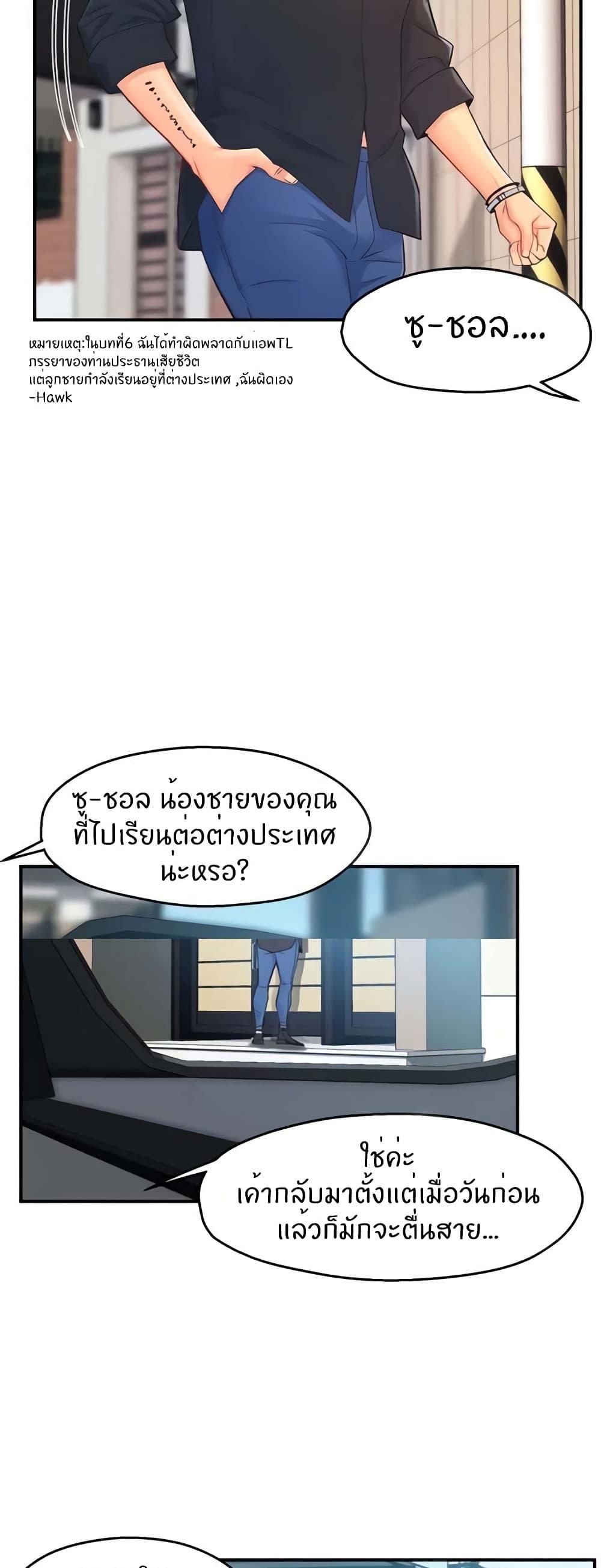 Doujin-Lc- อ่าน โดจิน มังฮวา เกาหลี ญี่ปุ่น จีน แปลไทย Team Leader Report ตอนที่ 1 2 3 4 5 6 7 8 9 10 11 12 13 14 ฟรี ไม่มีโฆษณา อ่าน โดจิน Manhwa เกาหลี ญี่ปุ่น จีน เรามีครบ คัดมาให้เน้นๆ โดจิน 18+ รับประกันความฟินโดย  Doujin Lc