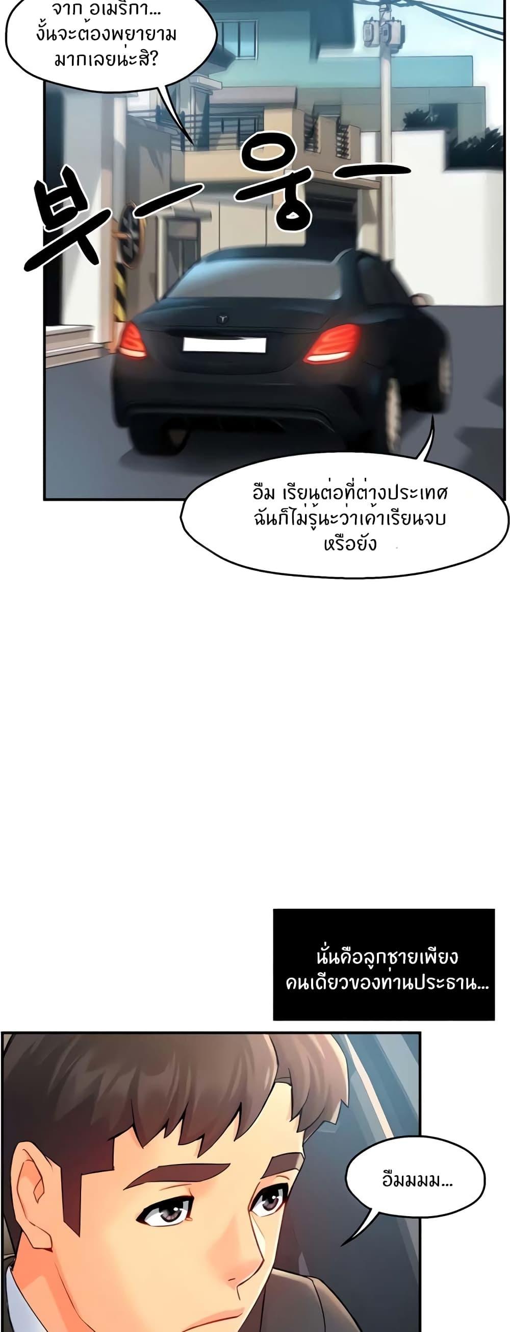 Doujin-Lc- อ่าน โดจิน มังฮวา เกาหลี ญี่ปุ่น จีน แปลไทย Team Leader Report ตอนที่ 1 2 3 4 5 6 7 8 9 10 11 12 13 14 ฟรี ไม่มีโฆษณา อ่าน โดจิน Manhwa เกาหลี ญี่ปุ่น จีน เรามีครบ คัดมาให้เน้นๆ โดจิน 18+ รับประกันความฟินโดย  Doujin Lc