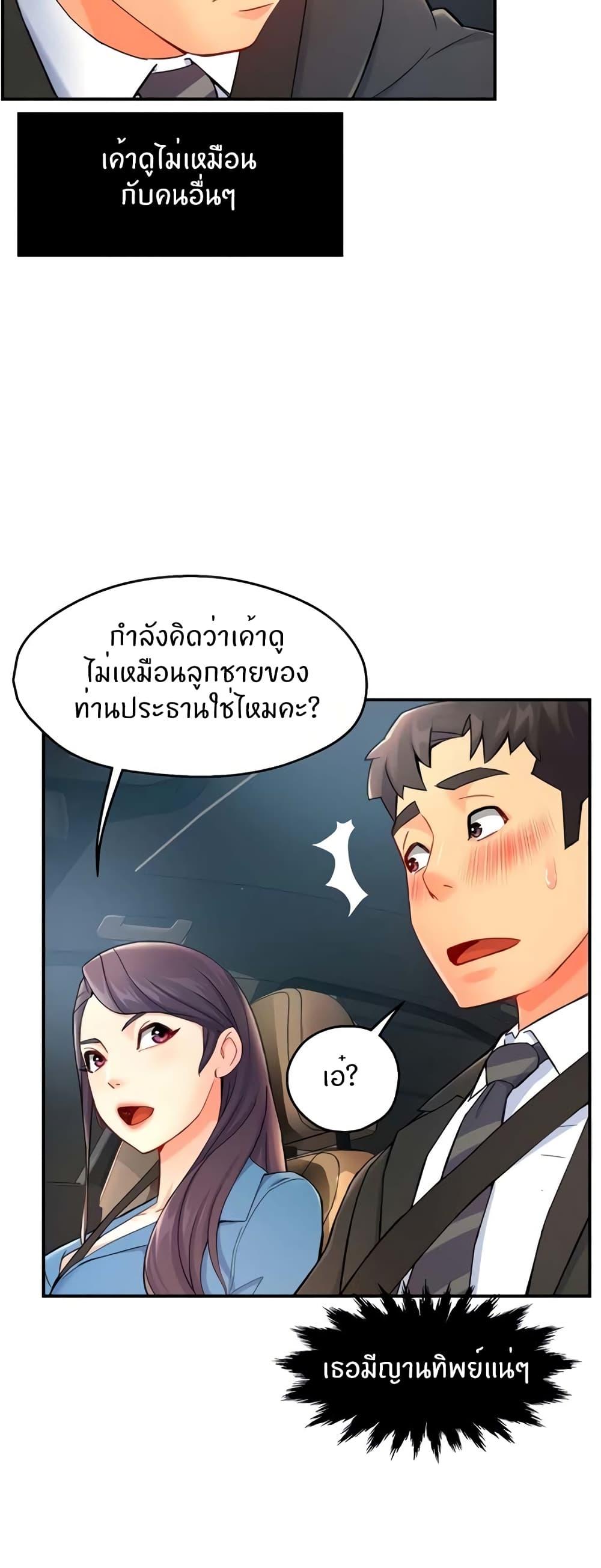 Doujin-Lc- อ่าน โดจิน มังฮวา เกาหลี ญี่ปุ่น จีน แปลไทย Team Leader Report ตอนที่ 1 2 3 4 5 6 7 8 9 10 11 12 13 14 ฟรี ไม่มีโฆษณา อ่าน โดจิน Manhwa เกาหลี ญี่ปุ่น จีน เรามีครบ คัดมาให้เน้นๆ โดจิน 18+ รับประกันความฟินโดย  Doujin Lc