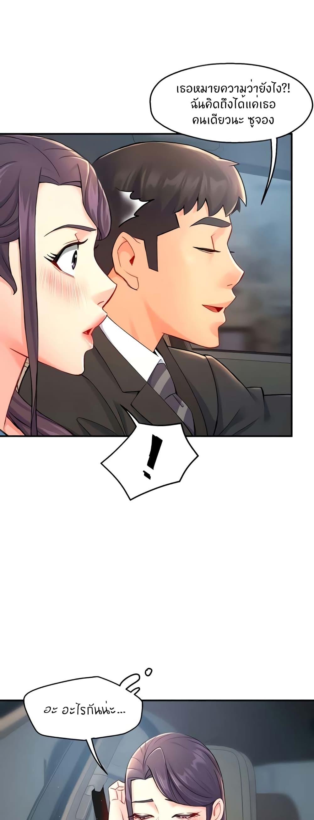 Doujin-Lc- อ่าน โดจิน มังฮวา เกาหลี ญี่ปุ่น จีน แปลไทย Team Leader Report ตอนที่ 1 2 3 4 5 6 7 8 9 10 11 12 13 14 ฟรี ไม่มีโฆษณา อ่าน โดจิน Manhwa เกาหลี ญี่ปุ่น จีน เรามีครบ คัดมาให้เน้นๆ โดจิน 18+ รับประกันความฟินโดย  Doujin Lc