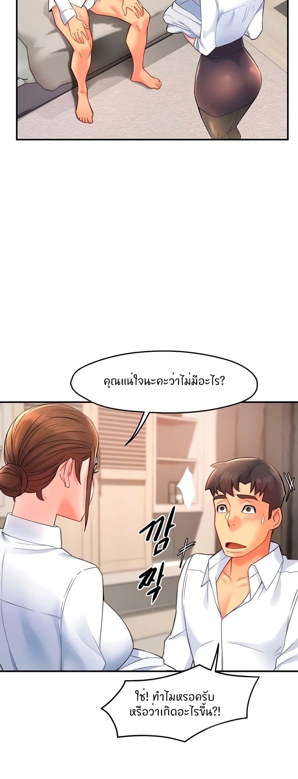 Doujin-Lc- อ่าน โดจิน มังฮวา เกาหลี ญี่ปุ่น จีน แปลไทย Team Leader Report ตอนที่ 1 2 3 4 5 6 7 8 9 10 11 12 13 14 ฟรี ไม่มีโฆษณา อ่าน โดจิน Manhwa เกาหลี ญี่ปุ่น จีน เรามีครบ คัดมาให้เน้นๆ โดจิน 18+ รับประกันความฟินโดย  Doujin Lc
