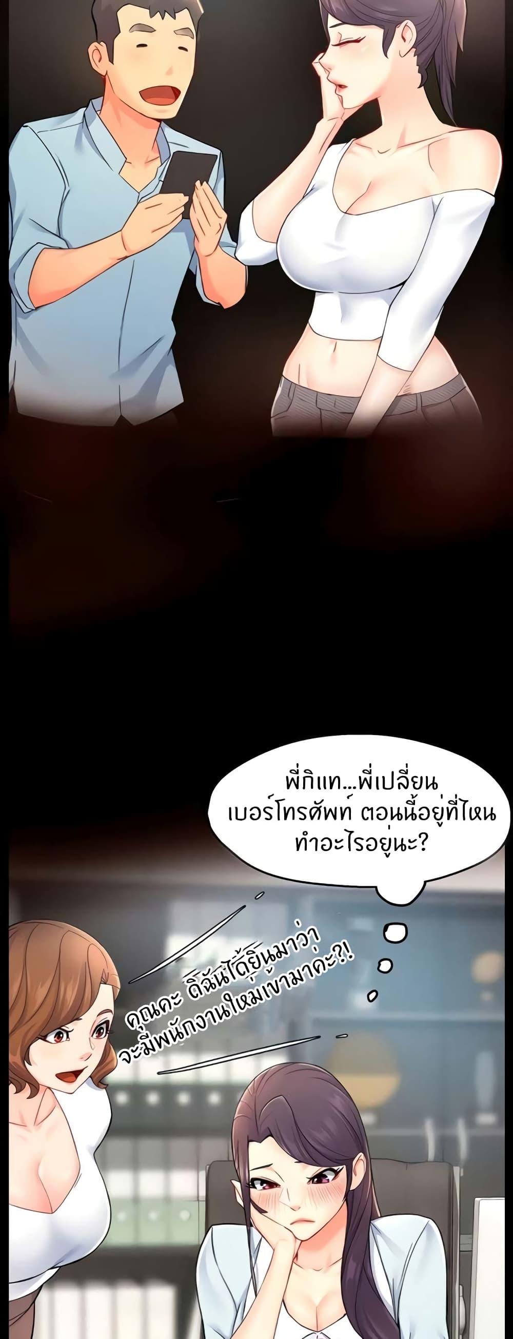 Doujin-Lc- อ่าน โดจิน มังฮวา เกาหลี ญี่ปุ่น จีน แปลไทย Team Leader Report ตอนที่ 1 2 3 4 5 6 7 8 9 10 11 12 13 14 ฟรี ไม่มีโฆษณา อ่าน โดจิน Manhwa เกาหลี ญี่ปุ่น จีน เรามีครบ คัดมาให้เน้นๆ โดจิน 18+ รับประกันความฟินโดย  Doujin Lc