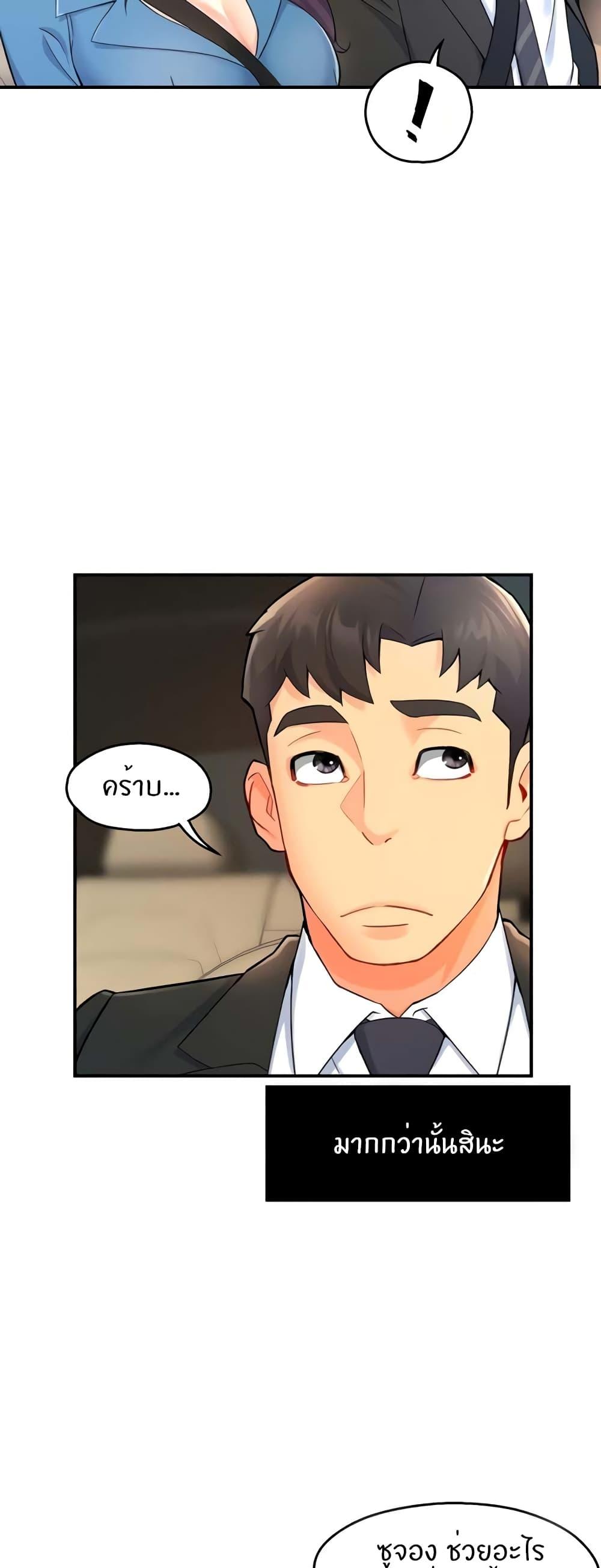 Doujin-Lc- อ่าน โดจิน มังฮวา เกาหลี ญี่ปุ่น จีน แปลไทย Team Leader Report ตอนที่ 1 2 3 4 5 6 7 8 9 10 11 12 13 14 ฟรี ไม่มีโฆษณา อ่าน โดจิน Manhwa เกาหลี ญี่ปุ่น จีน เรามีครบ คัดมาให้เน้นๆ โดจิน 18+ รับประกันความฟินโดย  Doujin Lc