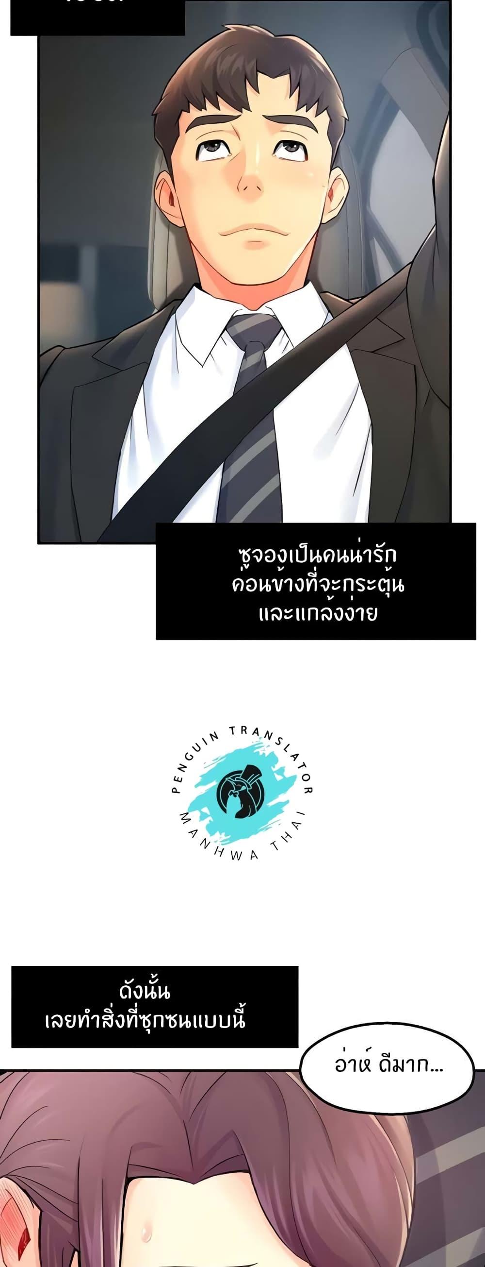 Doujin-Lc- อ่าน โดจิน มังฮวา เกาหลี ญี่ปุ่น จีน แปลไทย Team Leader Report ตอนที่ 1 2 3 4 5 6 7 8 9 10 11 12 13 14 ฟรี ไม่มีโฆษณา อ่าน โดจิน Manhwa เกาหลี ญี่ปุ่น จีน เรามีครบ คัดมาให้เน้นๆ โดจิน 18+ รับประกันความฟินโดย  Doujin Lc