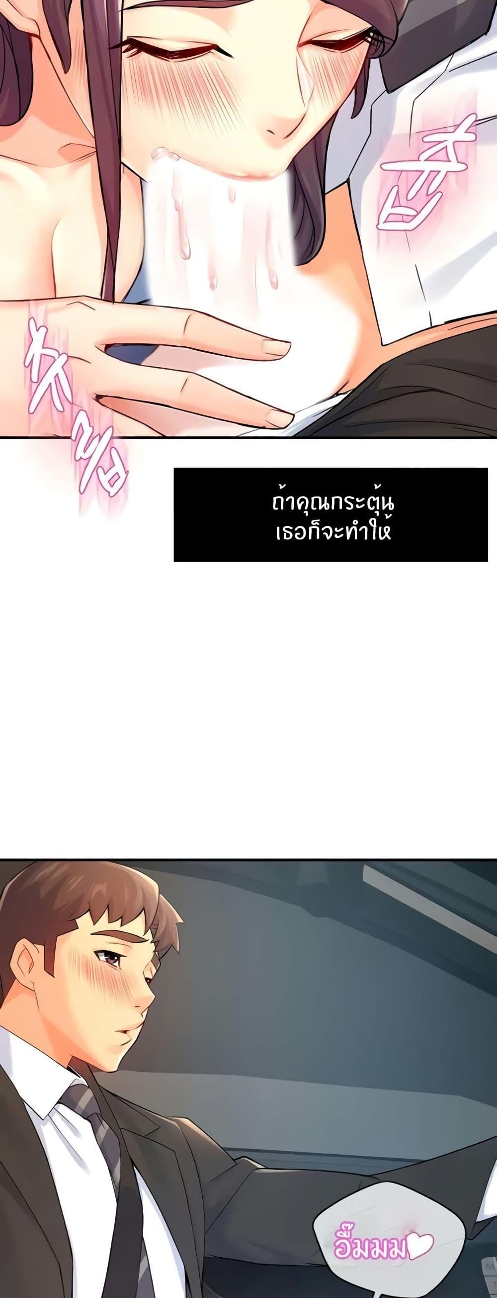 Doujin-Lc- อ่าน โดจิน มังฮวา เกาหลี ญี่ปุ่น จีน แปลไทย Team Leader Report ตอนที่ 1 2 3 4 5 6 7 8 9 10 11 12 13 14 ฟรี ไม่มีโฆษณา อ่าน โดจิน Manhwa เกาหลี ญี่ปุ่น จีน เรามีครบ คัดมาให้เน้นๆ โดจิน 18+ รับประกันความฟินโดย  Doujin Lc