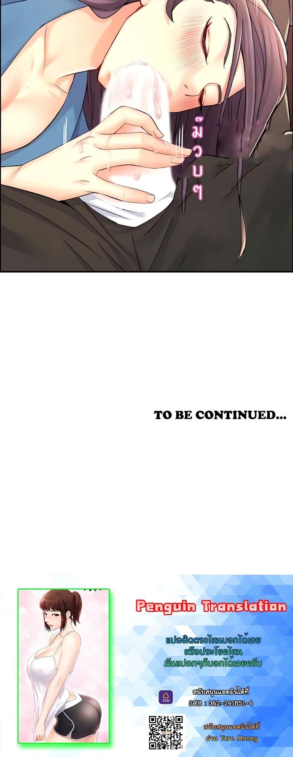 Doujin-Lc- อ่าน โดจิน มังฮวา เกาหลี ญี่ปุ่น จีน แปลไทย Team Leader Report ตอนที่ 1 2 3 4 5 6 7 8 9 10 11 12 13 14 ฟรี ไม่มีโฆษณา อ่าน โดจิน Manhwa เกาหลี ญี่ปุ่น จีน เรามีครบ คัดมาให้เน้นๆ โดจิน 18+ รับประกันความฟินโดย  Doujin Lc