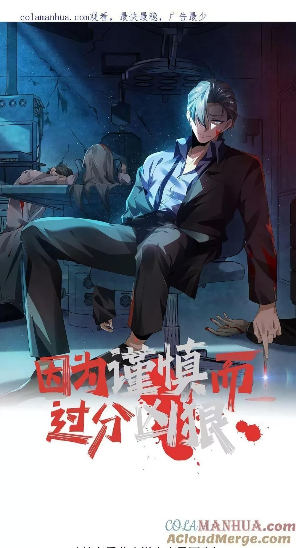 Manga-lc-com อ่านมังงะ อ่านการ์ตูน ออนไลน์ ฟรี OverlyFerociou ตอนที่ 1 2 3 4 5 6 7 8 9 10 11 12 13 14 ฟรี ไม่มีโฆษณา Manga-lc - อ่าน มังงะ อ่าน การ์ตูน ออนไลน์ อ่านมังงะ ฟรี