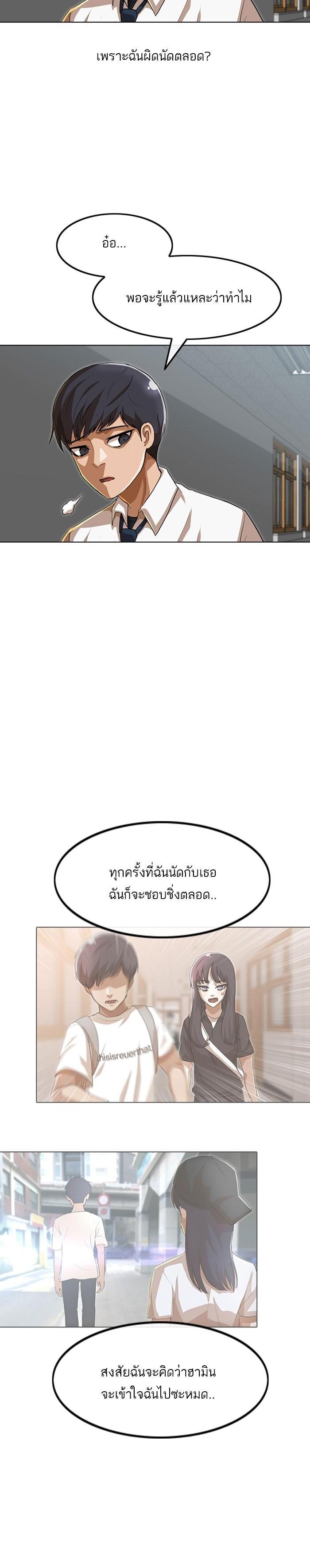 Manga-lc-com อ่านมังงะ อ่านการ์ตูน ออนไลน์ ฟรี Random Chat สาวจากแรนดอมแชต ตอนที่ 1 2 3 4 5 6 7 8 9 10 11 12 13 14 ฟรี ไม่มีโฆษณา Manga-lc - อ่าน มังงะ อ่าน การ์ตูน ออนไลน์ อ่านมังงะ ฟรี