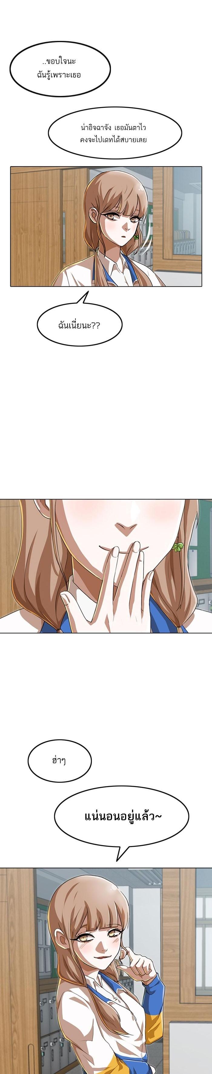 Manga-lc-com อ่านมังงะ อ่านการ์ตูน ออนไลน์ ฟรี Random Chat สาวจากแรนดอมแชต ตอนที่ 1 2 3 4 5 6 7 8 9 10 11 12 13 14 ฟรี ไม่มีโฆษณา Manga-lc - อ่าน มังงะ อ่าน การ์ตูน ออนไลน์ อ่านมังงะ ฟรี