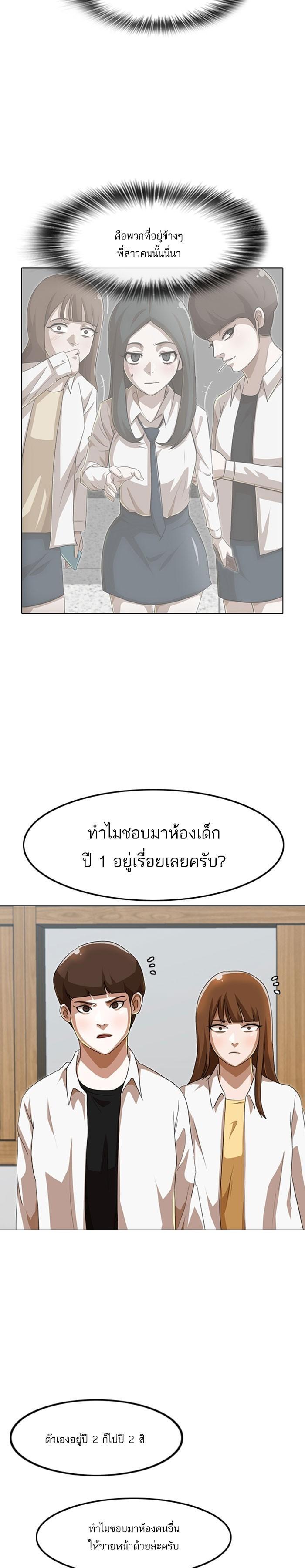 Manga-lc-com อ่านมังงะ อ่านการ์ตูน ออนไลน์ ฟรี Random Chat สาวจากแรนดอมแชต ตอนที่ 1 2 3 4 5 6 7 8 9 10 11 12 13 14 ฟรี ไม่มีโฆษณา Manga-lc - อ่าน มังงะ อ่าน การ์ตูน ออนไลน์ อ่านมังงะ ฟรี