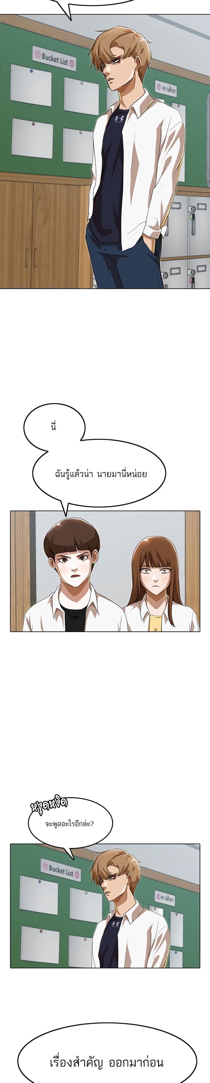 Manga-lc-com อ่านมังงะ อ่านการ์ตูน ออนไลน์ ฟรี Random Chat สาวจากแรนดอมแชต ตอนที่ 1 2 3 4 5 6 7 8 9 10 11 12 13 14 ฟรี ไม่มีโฆษณา Manga-lc - อ่าน มังงะ อ่าน การ์ตูน ออนไลน์ อ่านมังงะ ฟรี