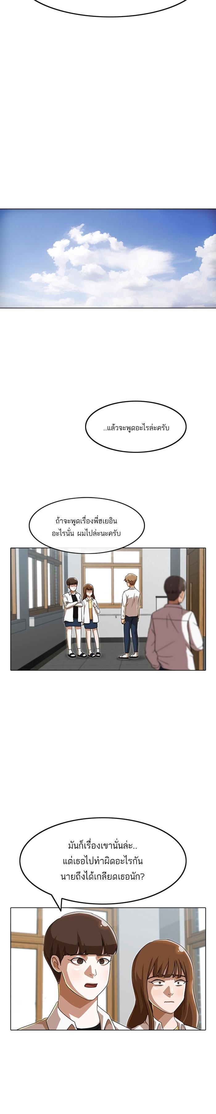Manga-lc-com อ่านมังงะ อ่านการ์ตูน ออนไลน์ ฟรี Random Chat สาวจากแรนดอมแชต ตอนที่ 1 2 3 4 5 6 7 8 9 10 11 12 13 14 ฟรี ไม่มีโฆษณา Manga-lc - อ่าน มังงะ อ่าน การ์ตูน ออนไลน์ อ่านมังงะ ฟรี