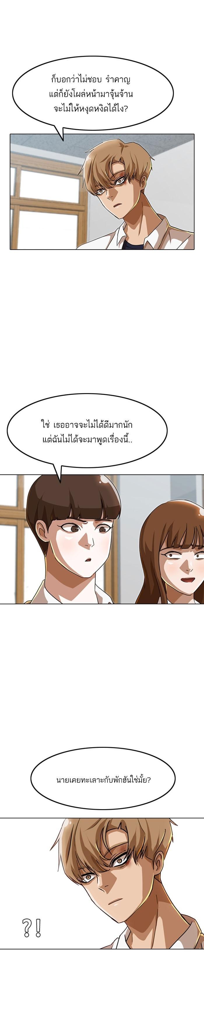 Manga-lc-com อ่านมังงะ อ่านการ์ตูน ออนไลน์ ฟรี Random Chat สาวจากแรนดอมแชต ตอนที่ 1 2 3 4 5 6 7 8 9 10 11 12 13 14 ฟรี ไม่มีโฆษณา Manga-lc - อ่าน มังงะ อ่าน การ์ตูน ออนไลน์ อ่านมังงะ ฟรี