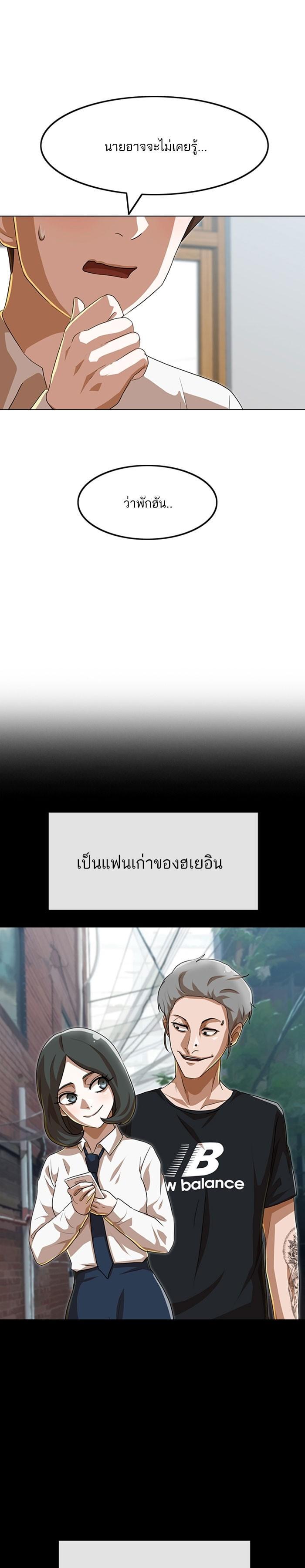 Manga-lc-com อ่านมังงะ อ่านการ์ตูน ออนไลน์ ฟรี Random Chat สาวจากแรนดอมแชต ตอนที่ 1 2 3 4 5 6 7 8 9 10 11 12 13 14 ฟรี ไม่มีโฆษณา Manga-lc - อ่าน มังงะ อ่าน การ์ตูน ออนไลน์ อ่านมังงะ ฟรี