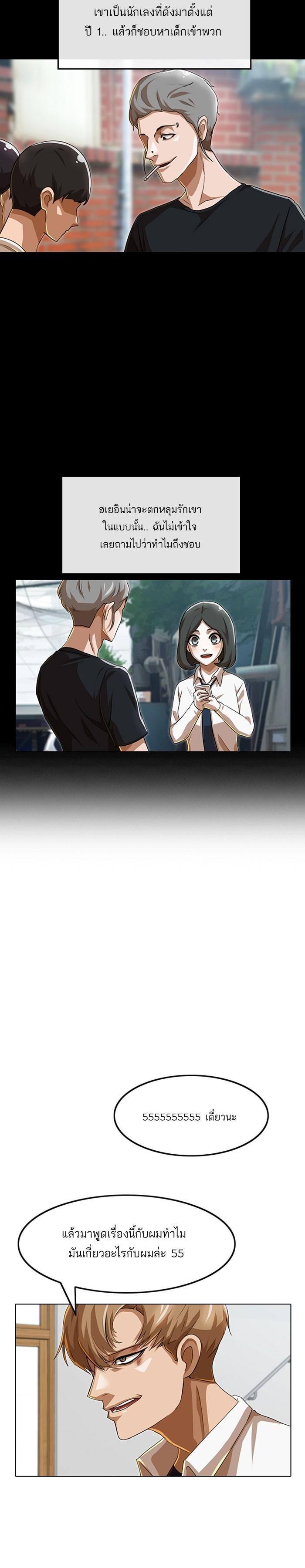 Manga-lc-com อ่านมังงะ อ่านการ์ตูน ออนไลน์ ฟรี Random Chat สาวจากแรนดอมแชต ตอนที่ 1 2 3 4 5 6 7 8 9 10 11 12 13 14 ฟรี ไม่มีโฆษณา Manga-lc - อ่าน มังงะ อ่าน การ์ตูน ออนไลน์ อ่านมังงะ ฟรี