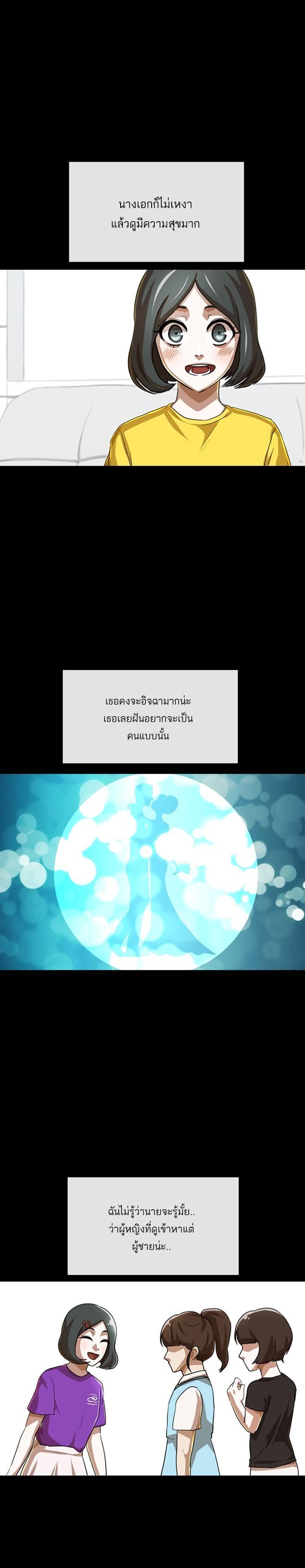 Manga-lc-com อ่านมังงะ อ่านการ์ตูน ออนไลน์ ฟรี Random Chat สาวจากแรนดอมแชต ตอนที่ 1 2 3 4 5 6 7 8 9 10 11 12 13 14 ฟรี ไม่มีโฆษณา Manga-lc - อ่าน มังงะ อ่าน การ์ตูน ออนไลน์ อ่านมังงะ ฟรี