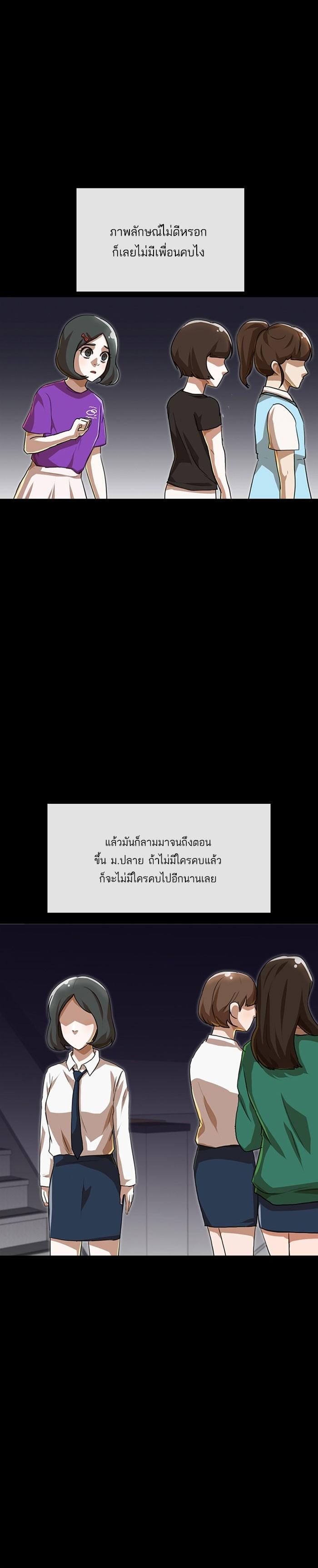 Manga-lc-com อ่านมังงะ อ่านการ์ตูน ออนไลน์ ฟรี Random Chat สาวจากแรนดอมแชต ตอนที่ 1 2 3 4 5 6 7 8 9 10 11 12 13 14 ฟรี ไม่มีโฆษณา Manga-lc - อ่าน มังงะ อ่าน การ์ตูน ออนไลน์ อ่านมังงะ ฟรี